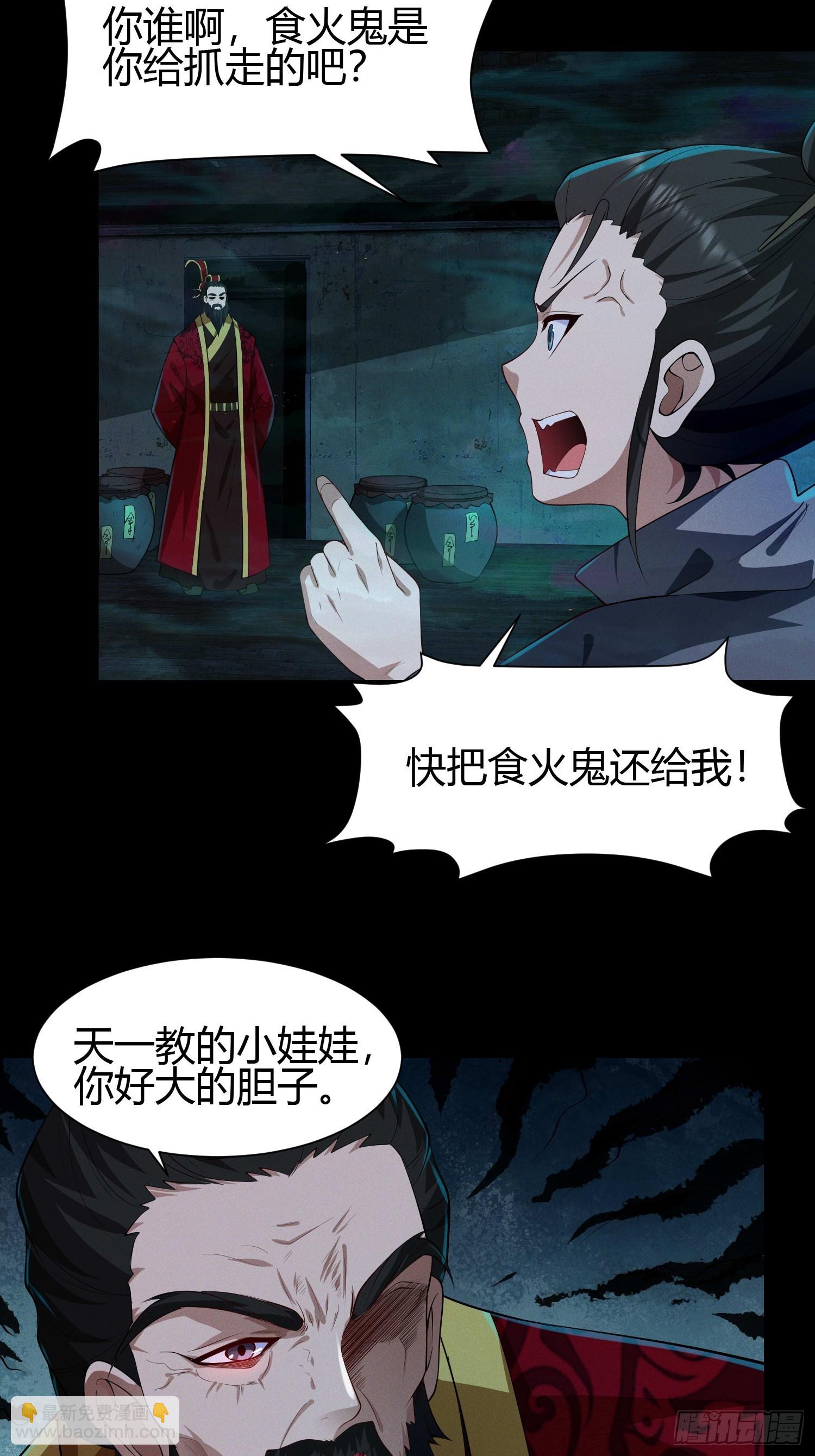 19 死亡危机！23