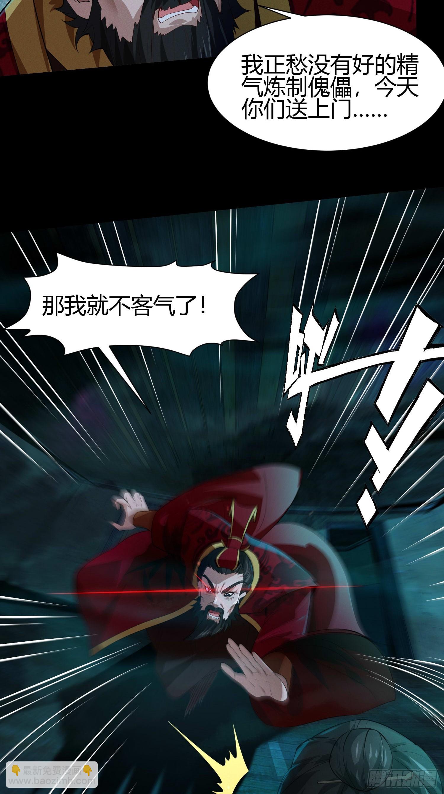 19 死亡危机！24