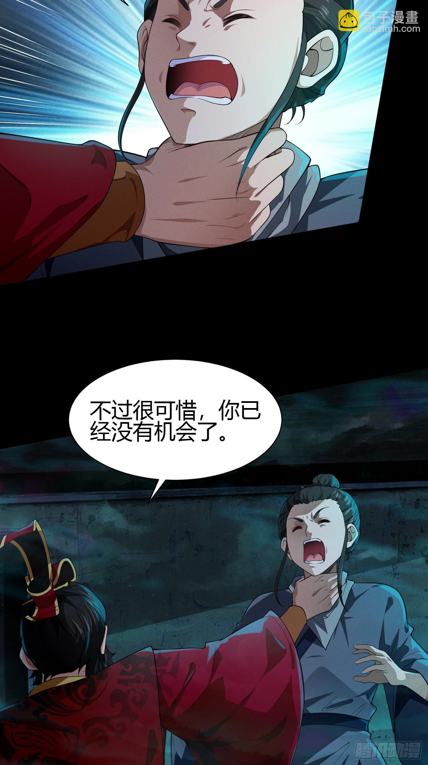 19 死亡危机！28