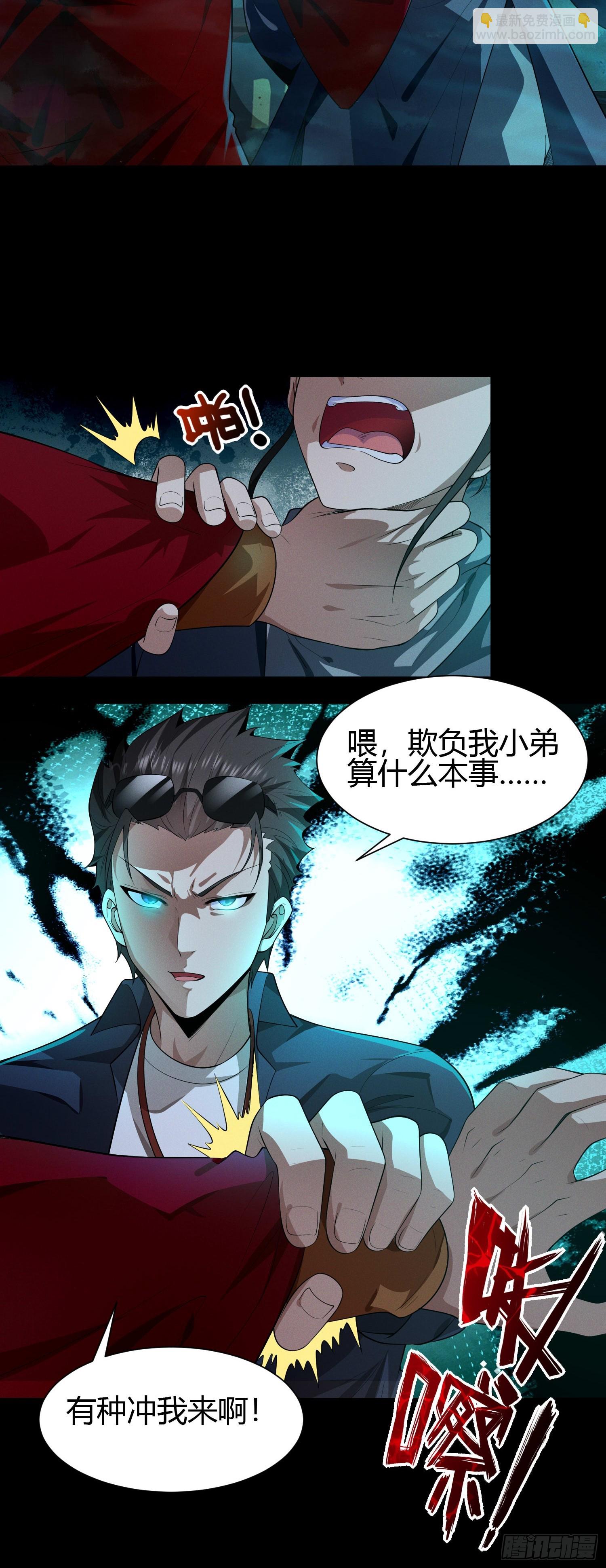 19 死亡危机！29