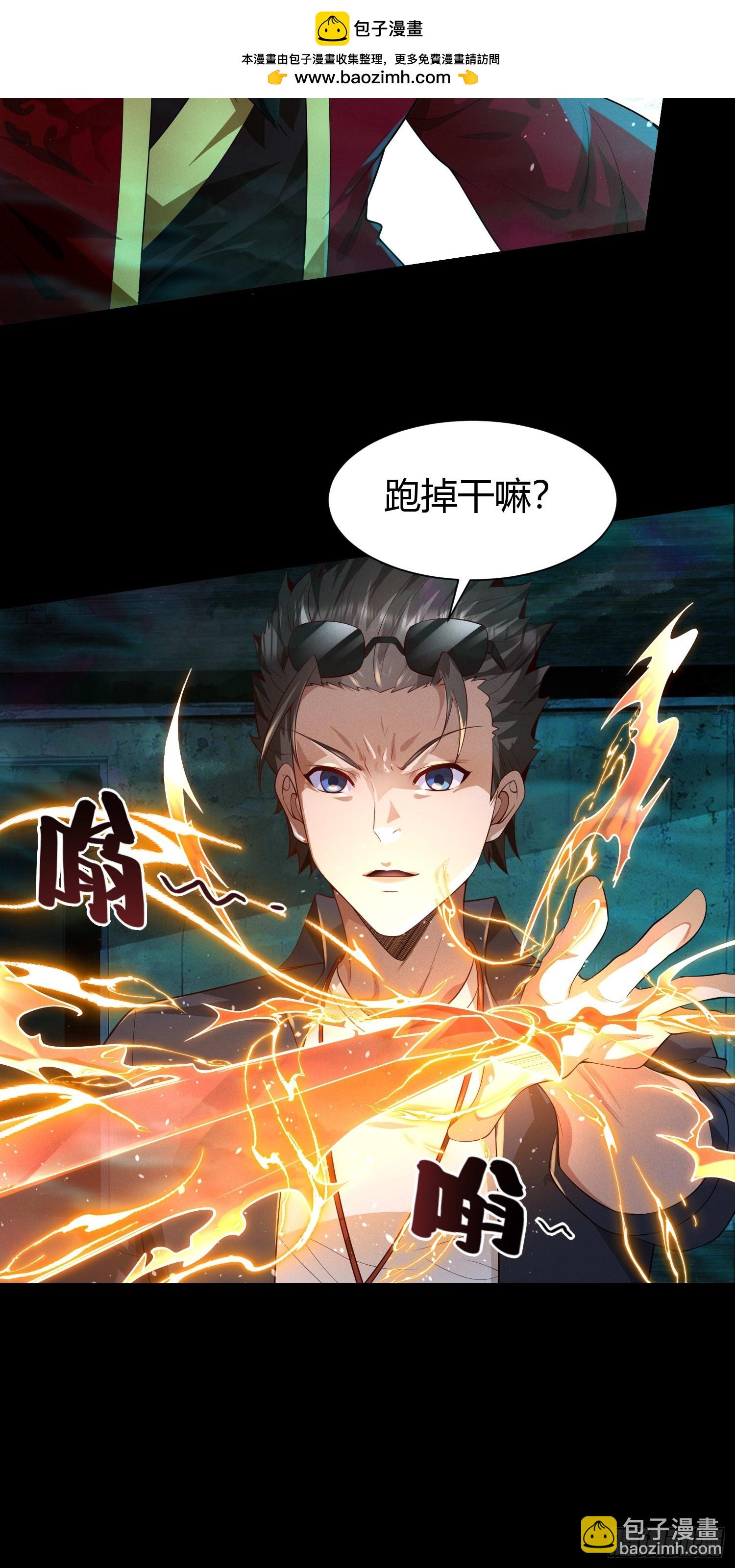 19 死亡危机！33