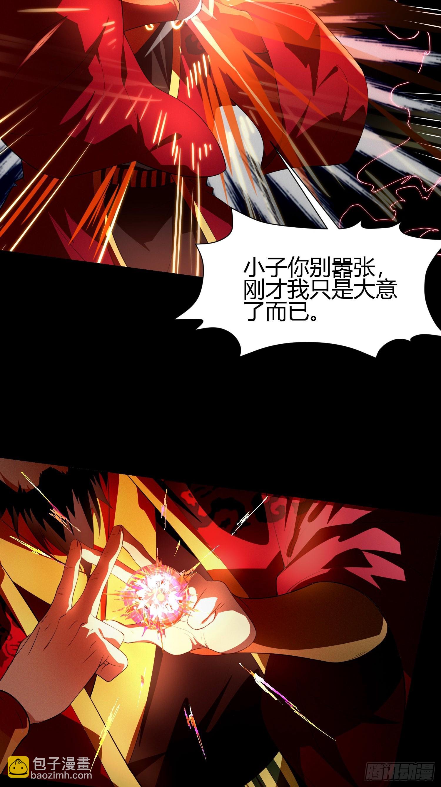 19 死亡危机！36