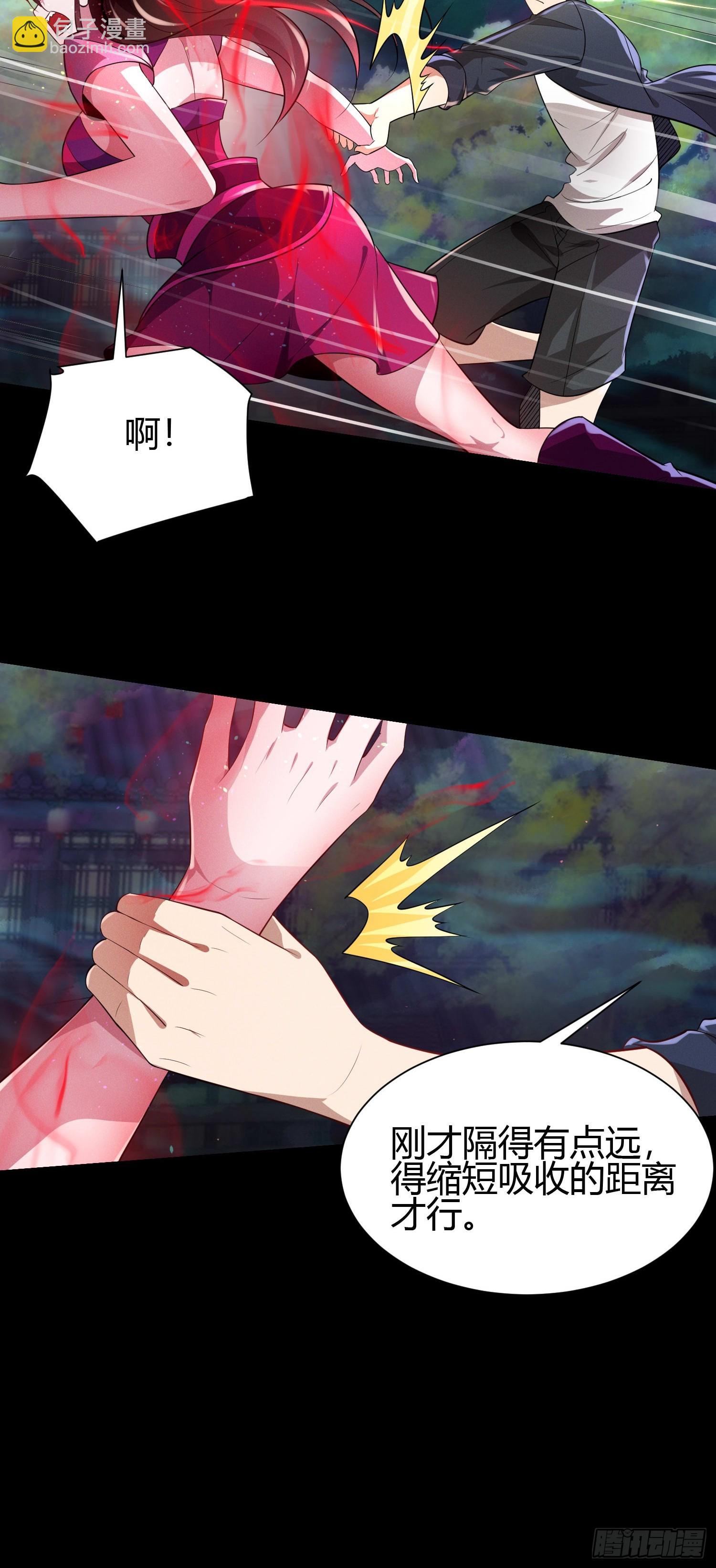 19 死亡危机！4
