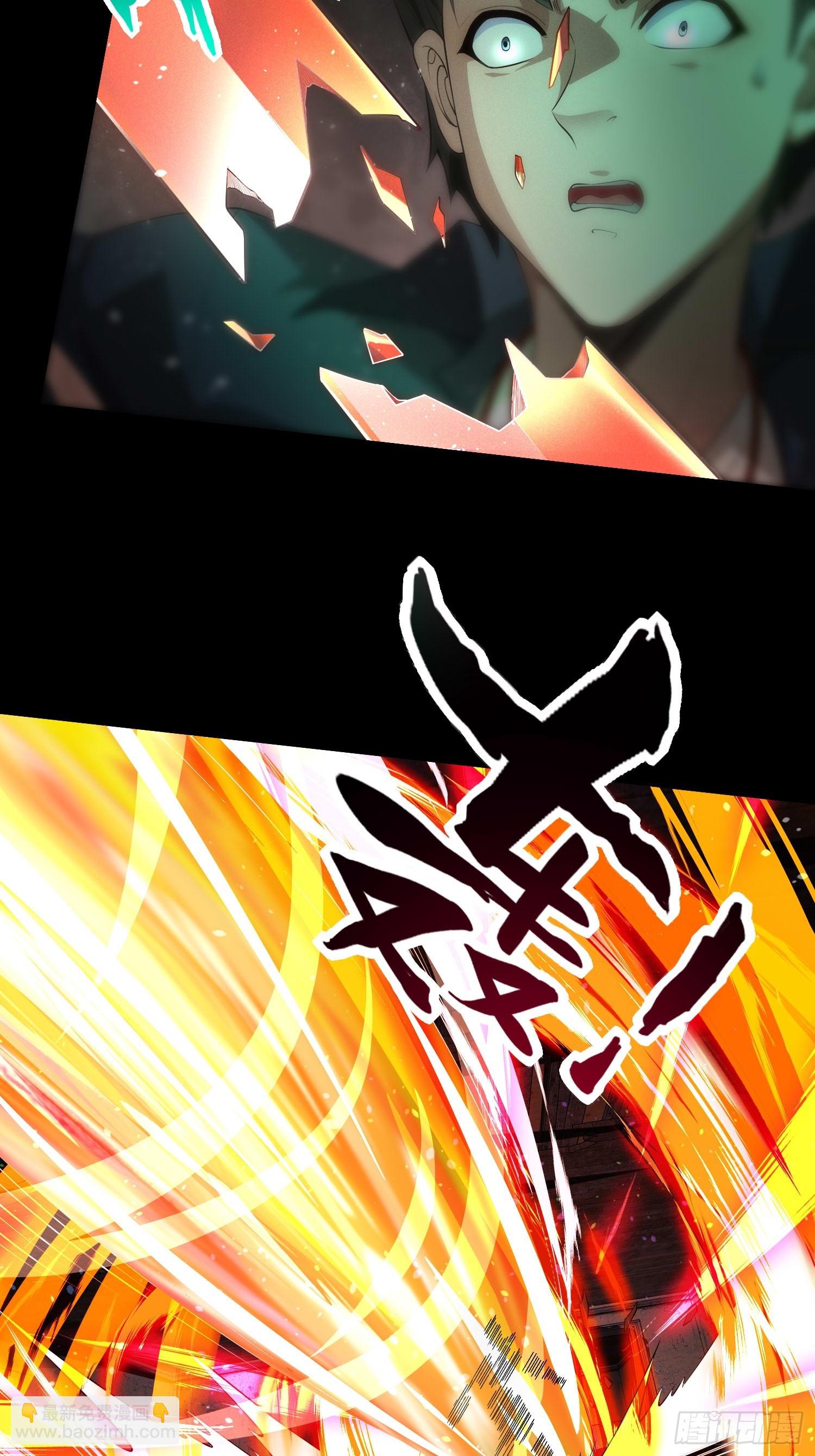 19 死亡危机！40