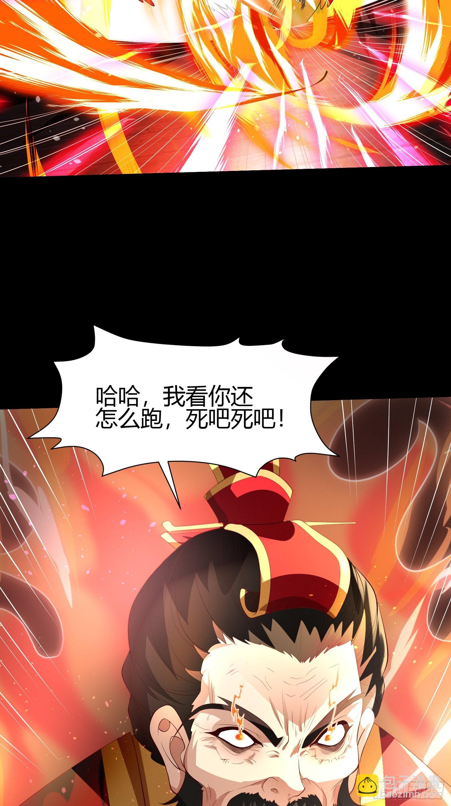 19 死亡危机！41