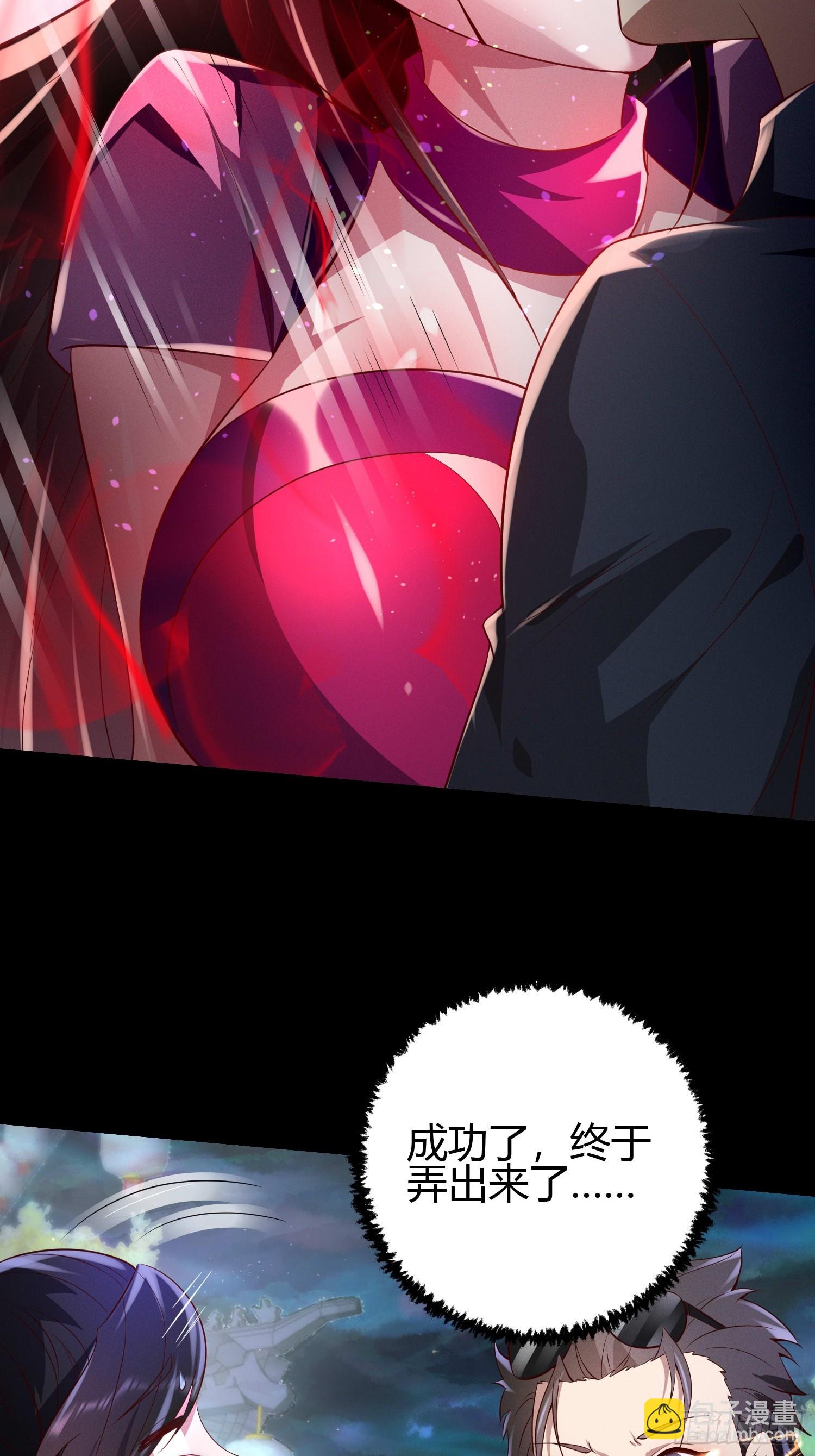19 死亡危机！7
