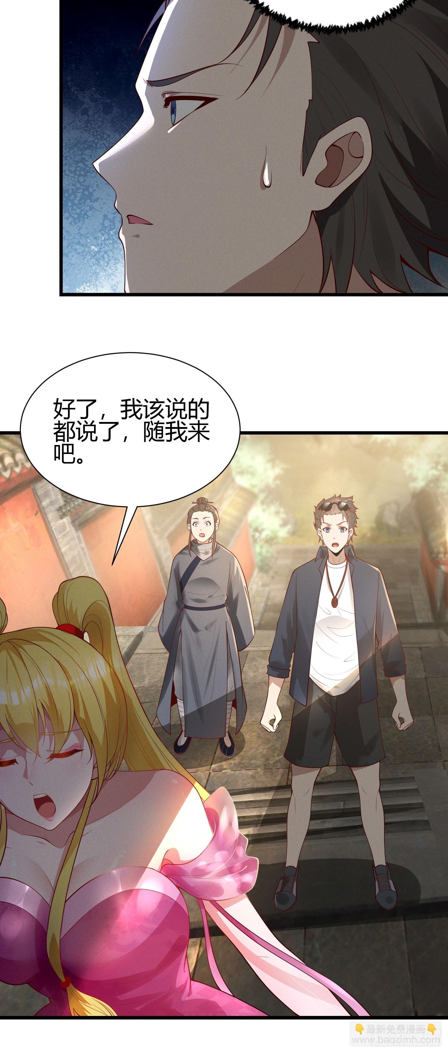 21 老熟人~13