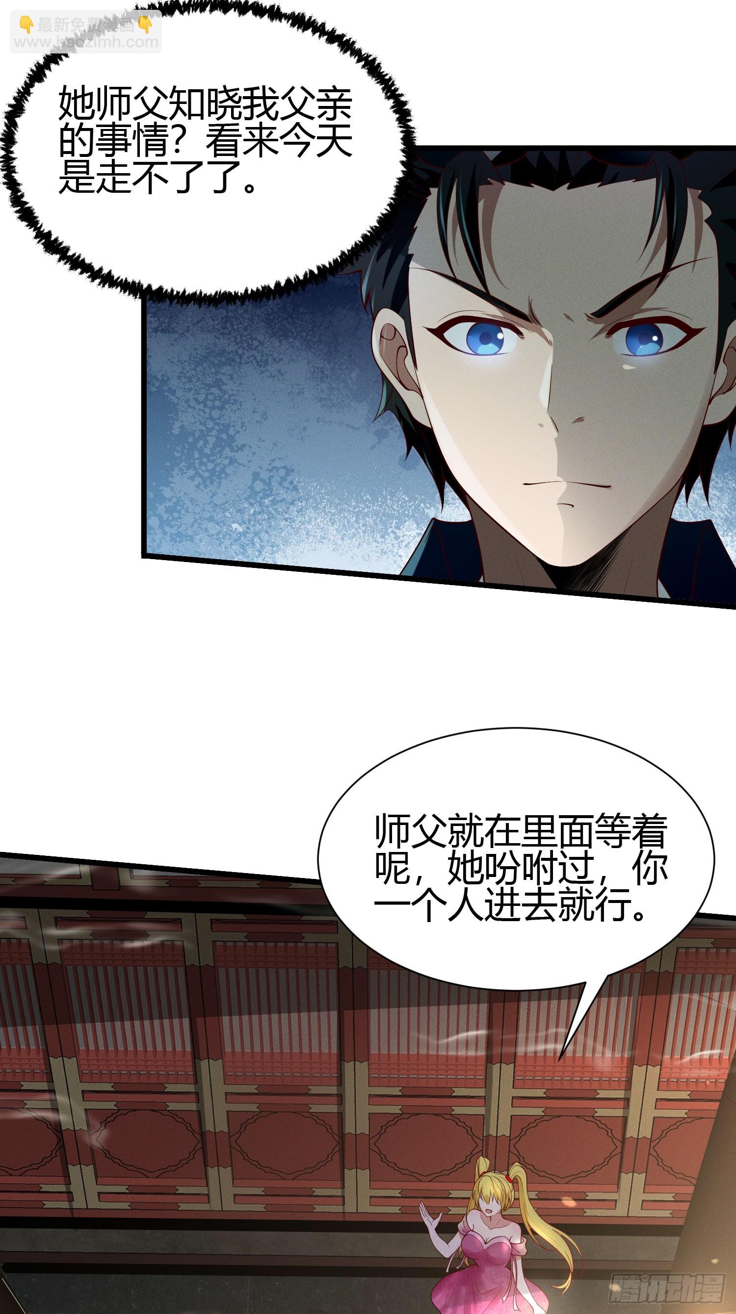 21 老熟人~14