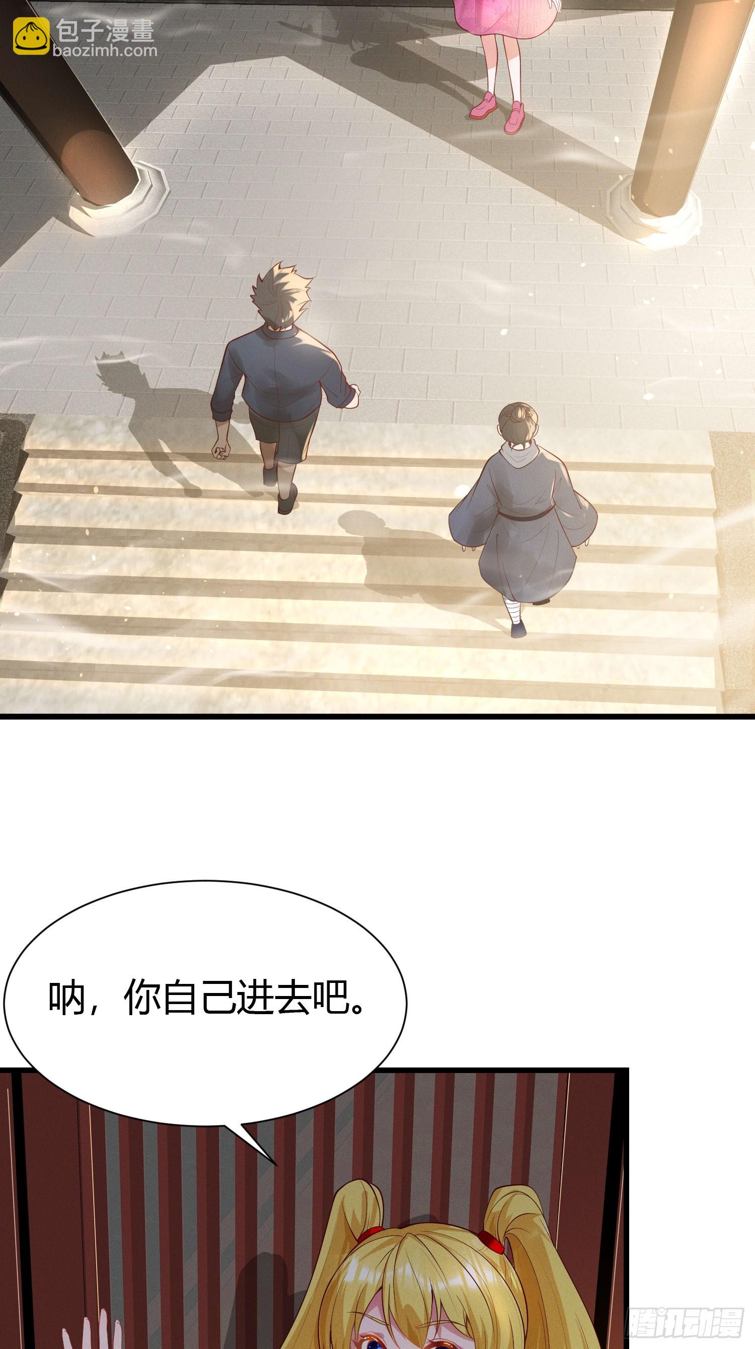 21 老熟人~15