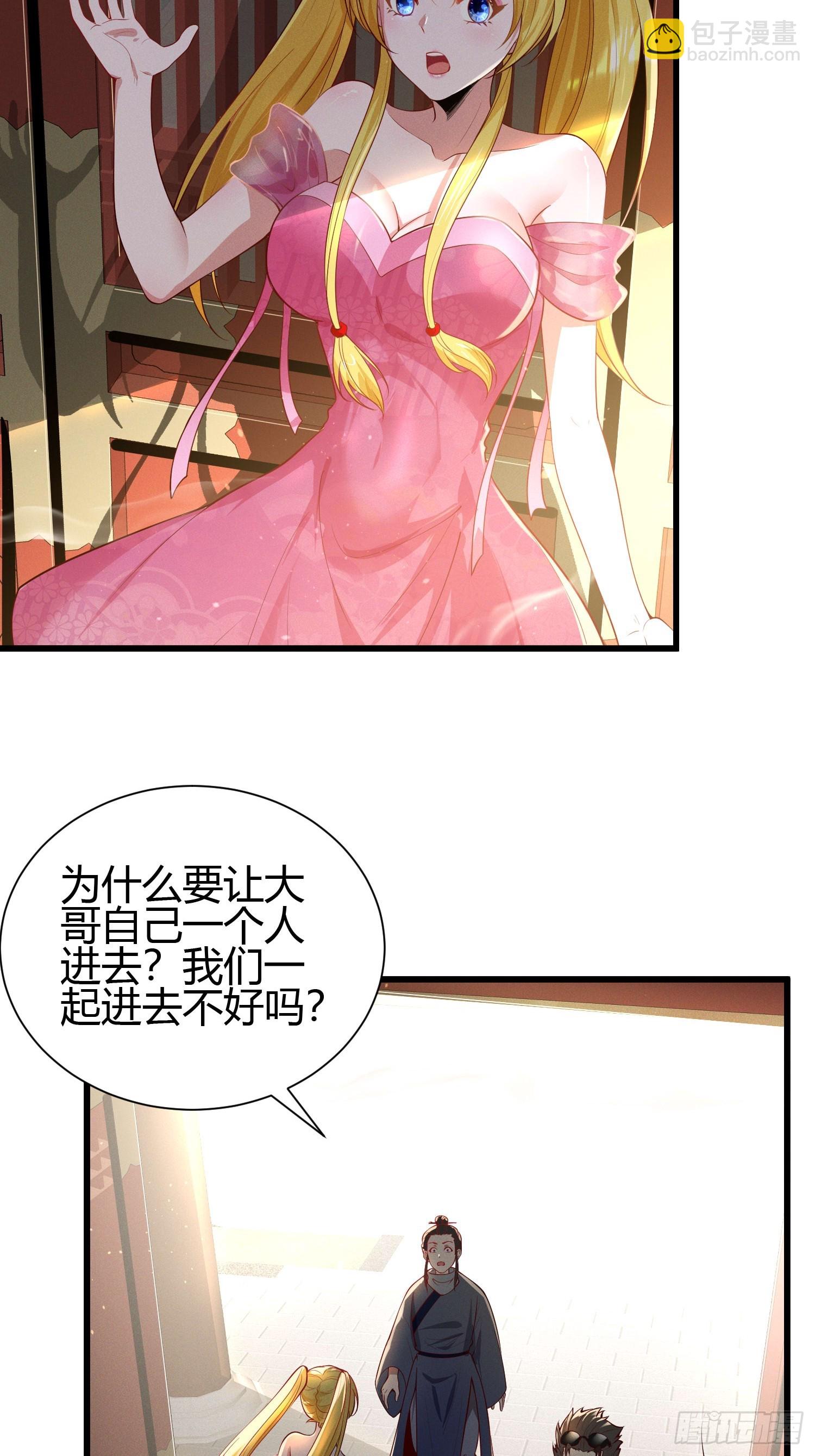 21 老熟人~16