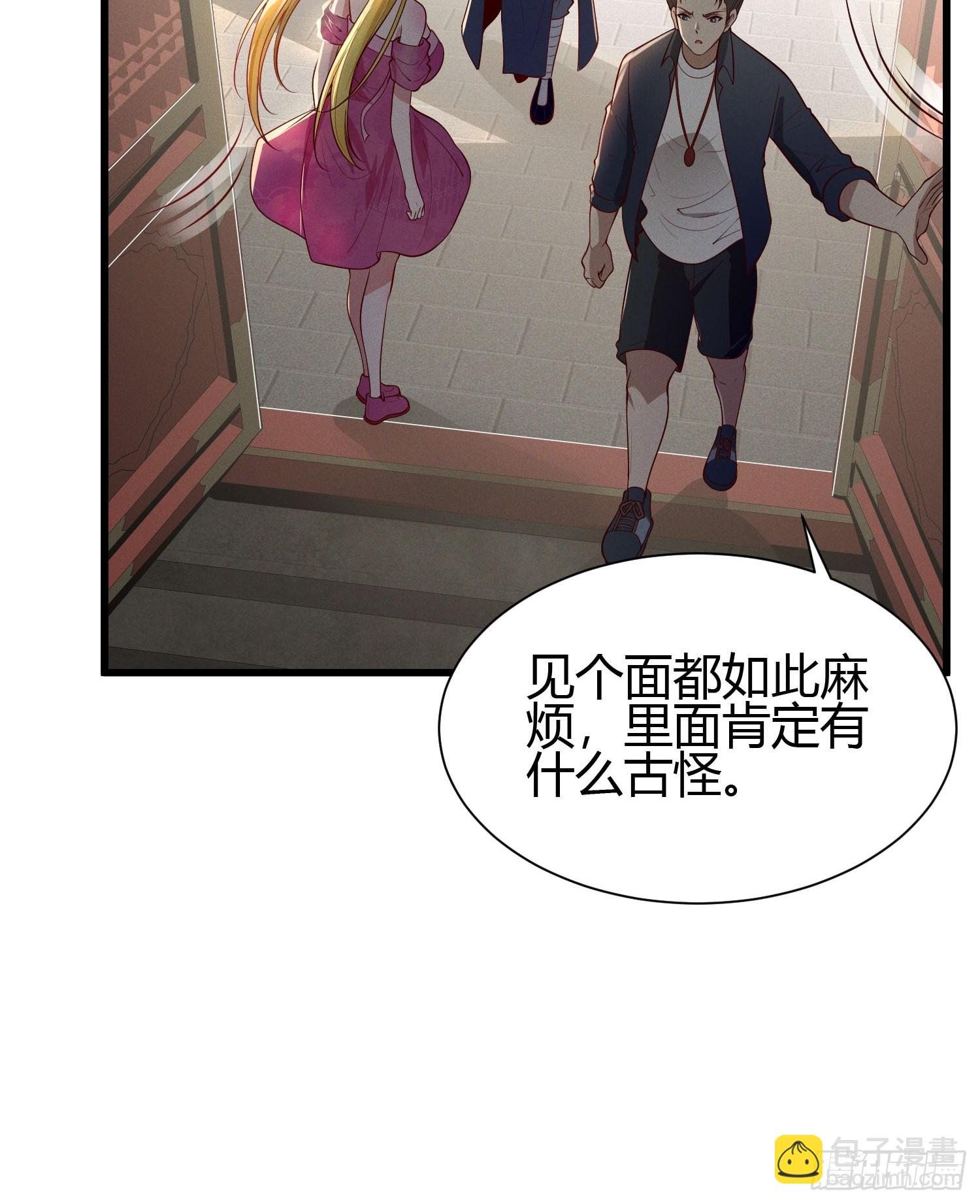 21 老熟人~17
