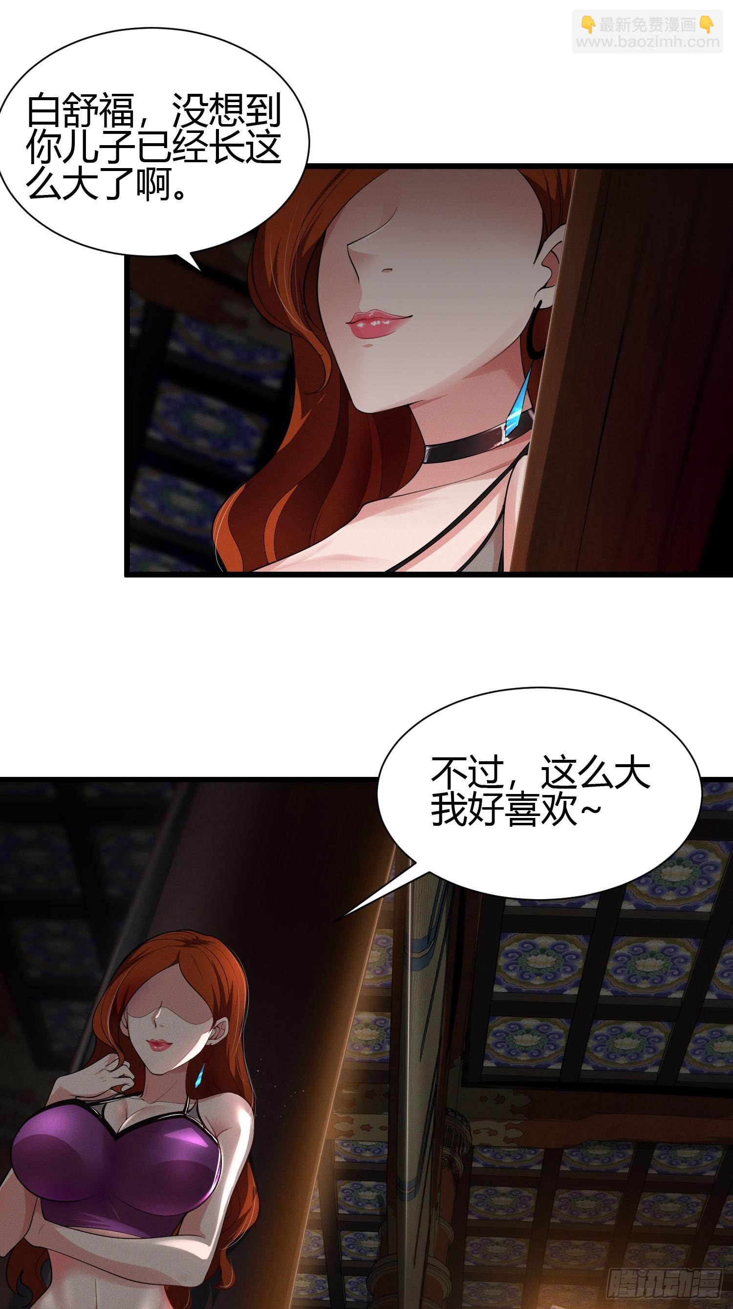 21 老熟人~18