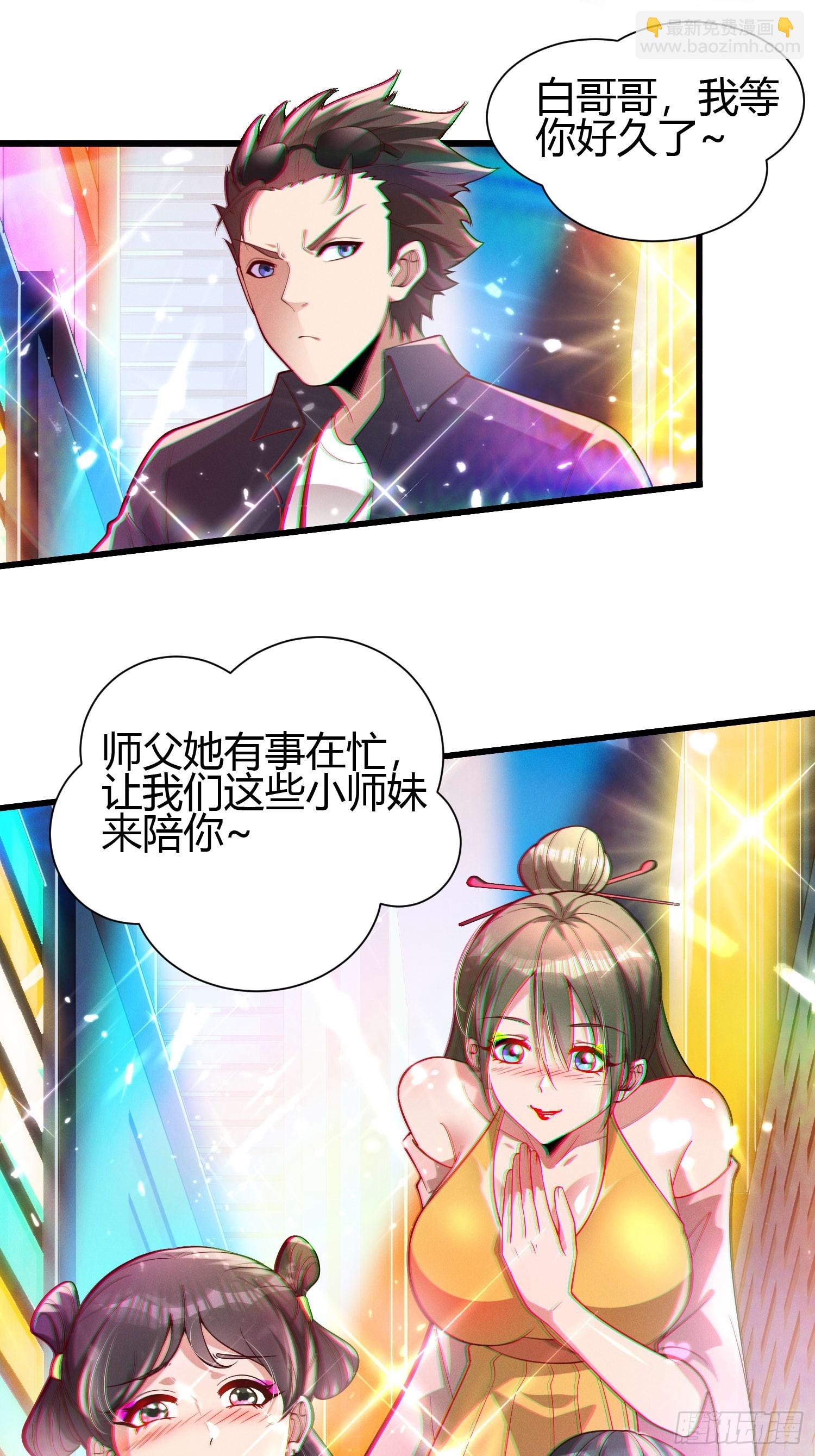 21 老熟人~22
