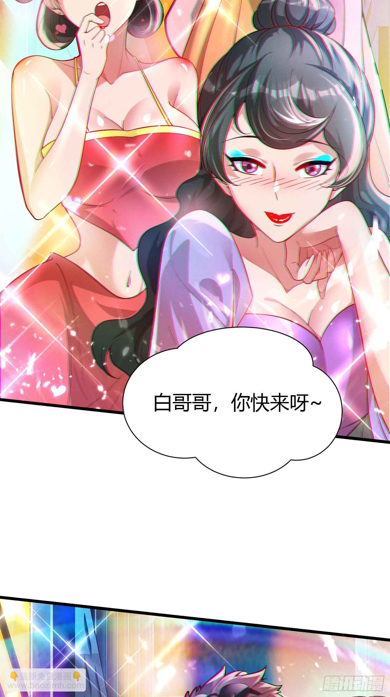 21 老熟人~23