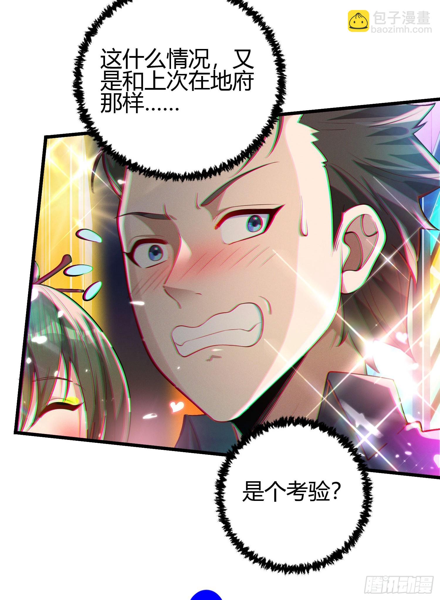 21 老熟人~25