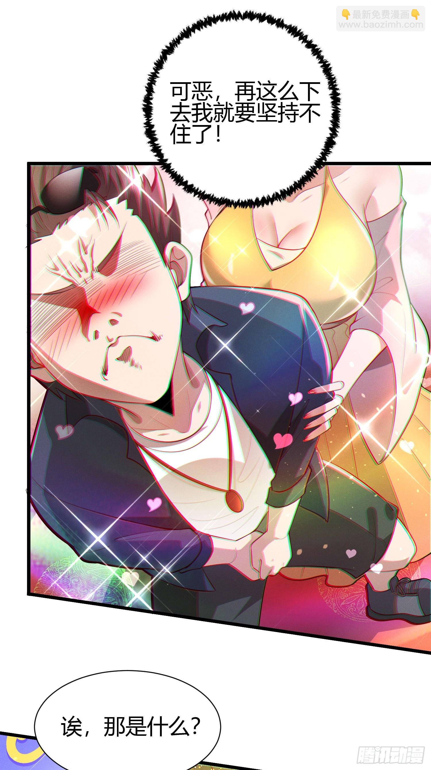 21 老熟人~27