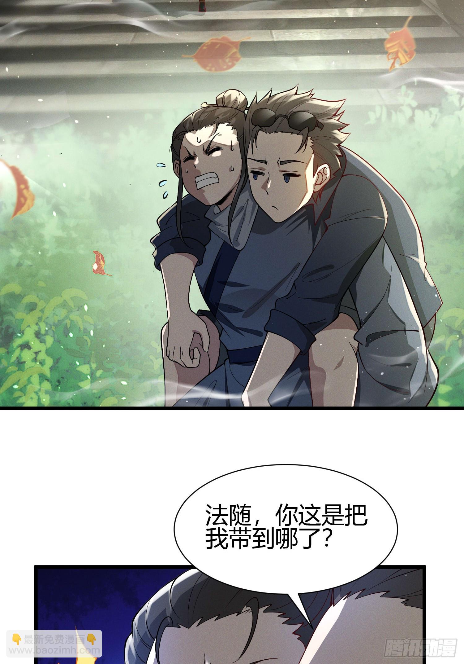 21 老熟人~3