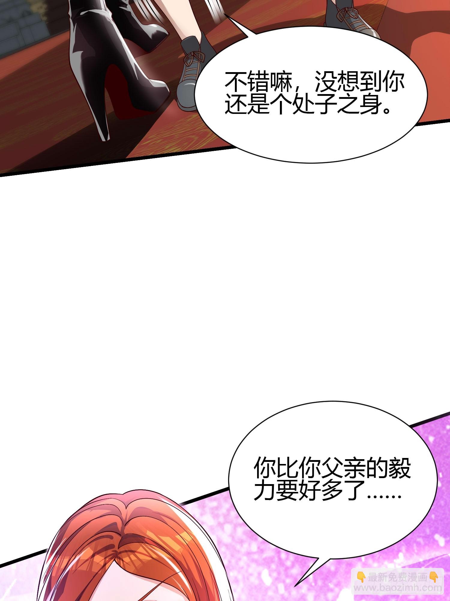 21 老熟人~33