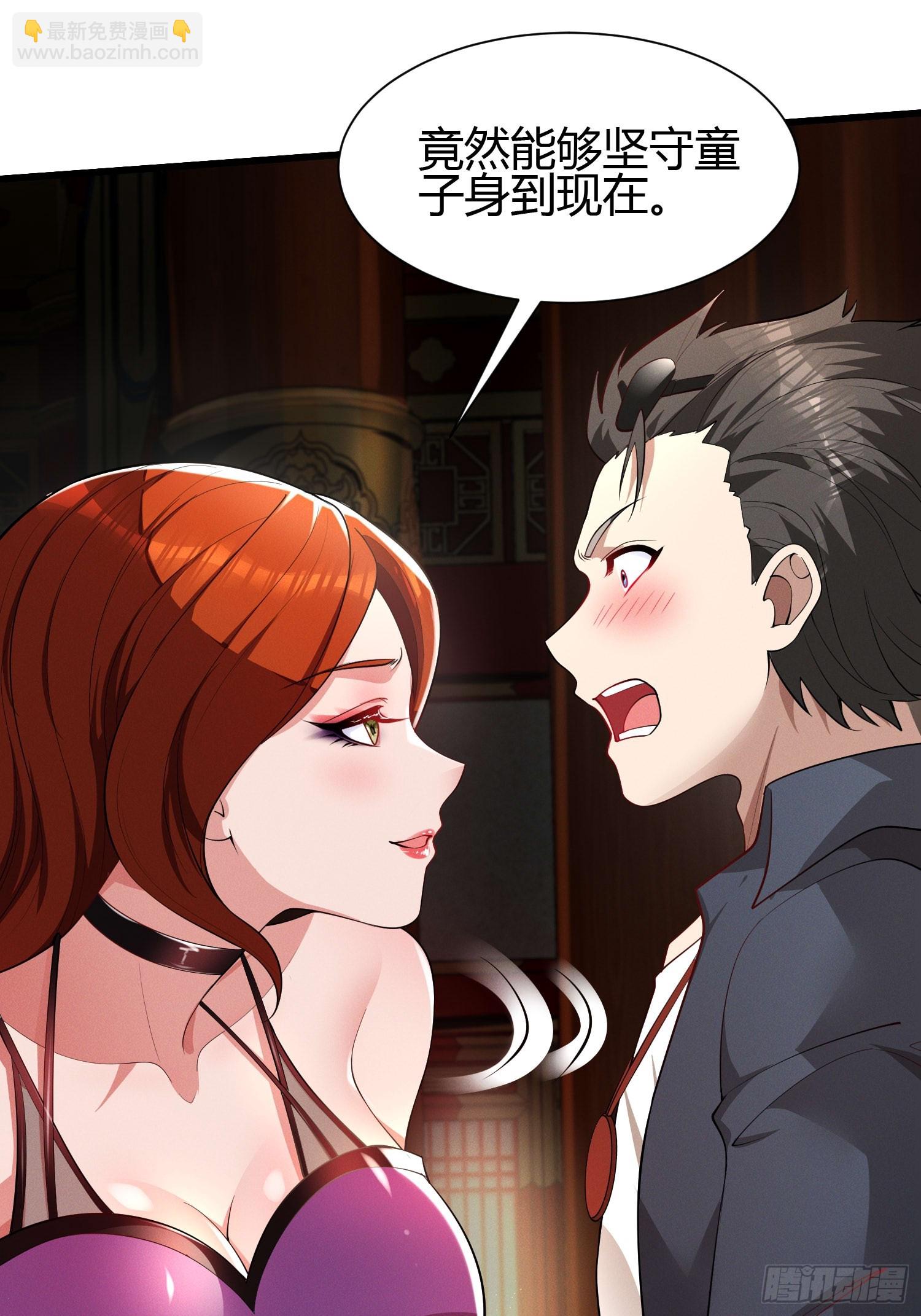 21 老熟人~36