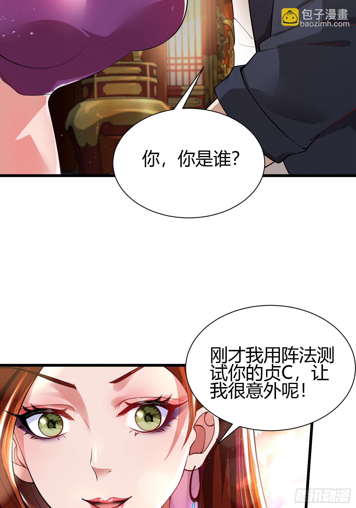 21 老熟人~37