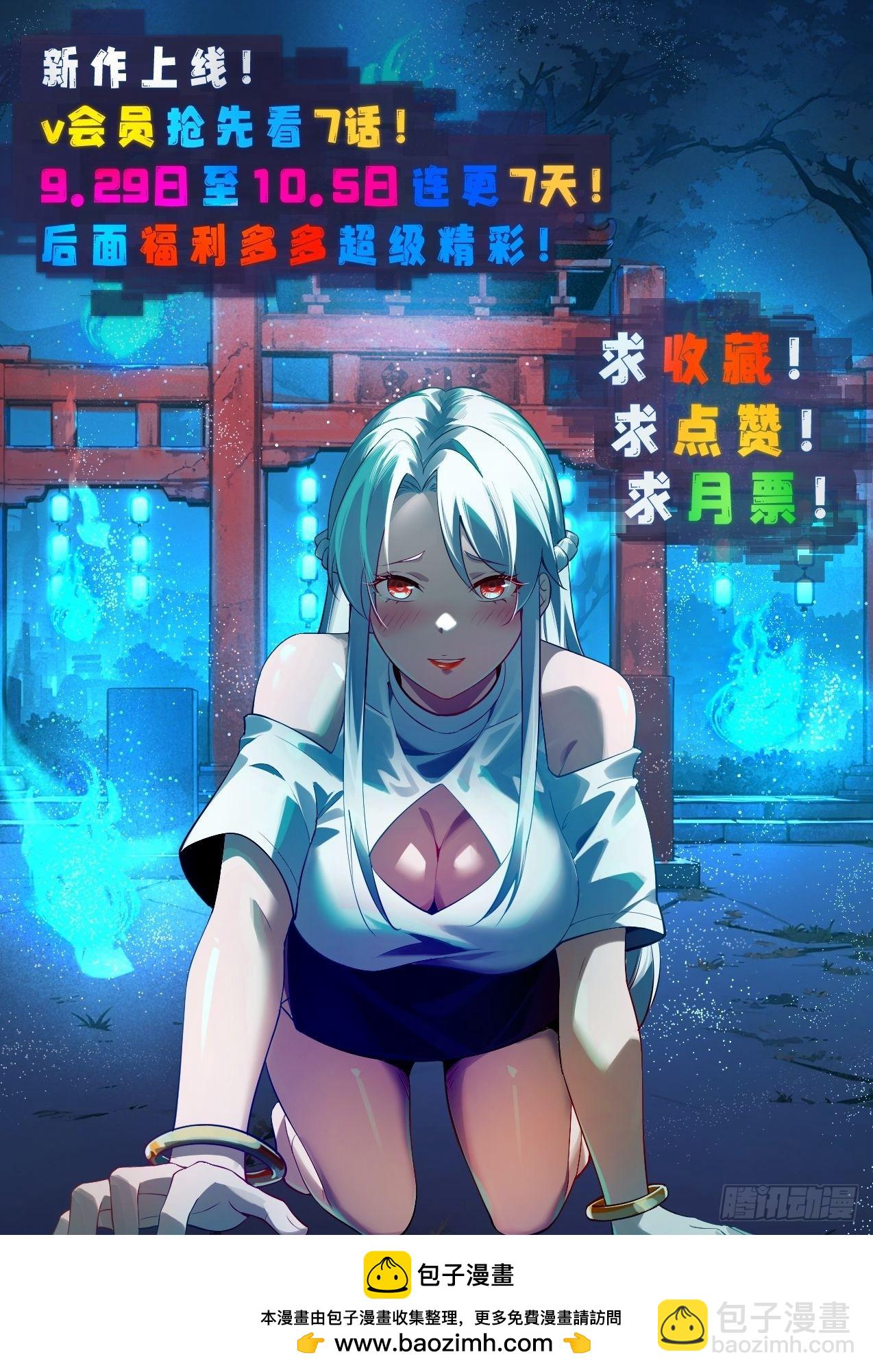 21 老熟人~40