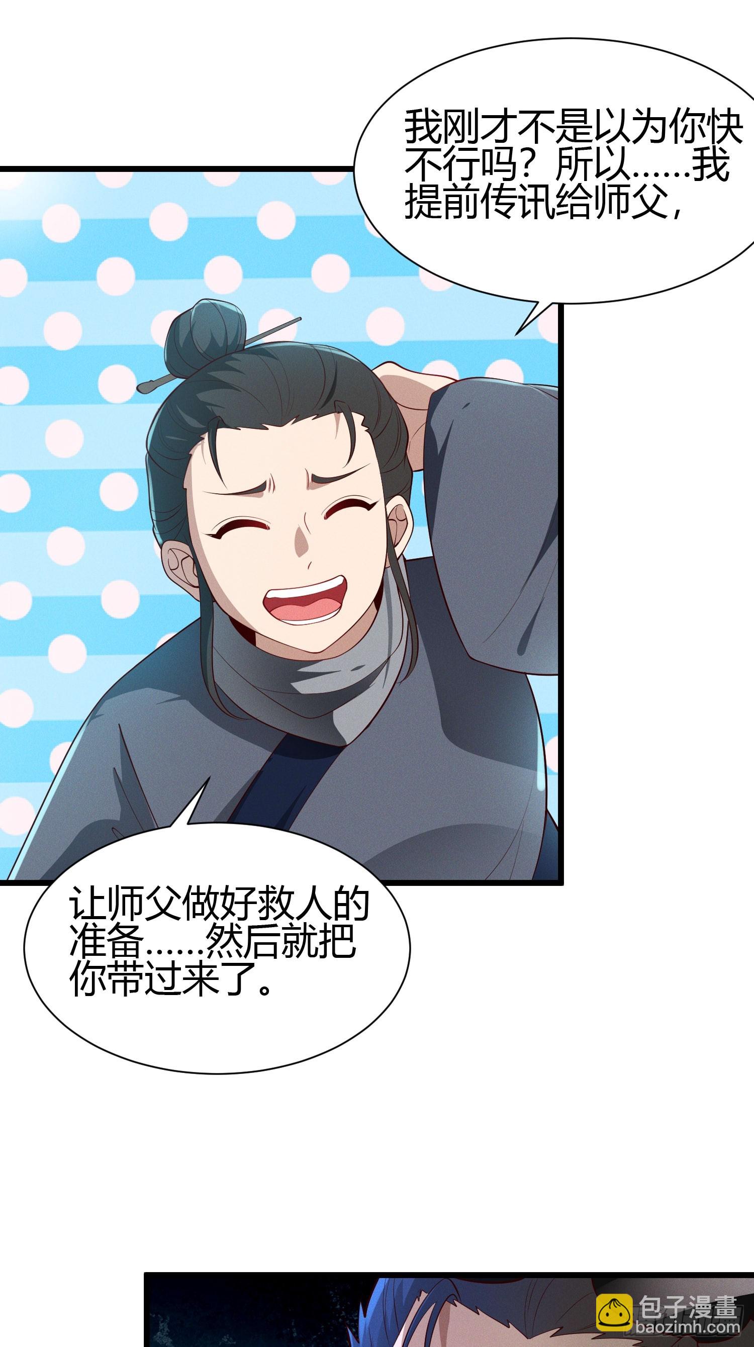 21 老熟人~6