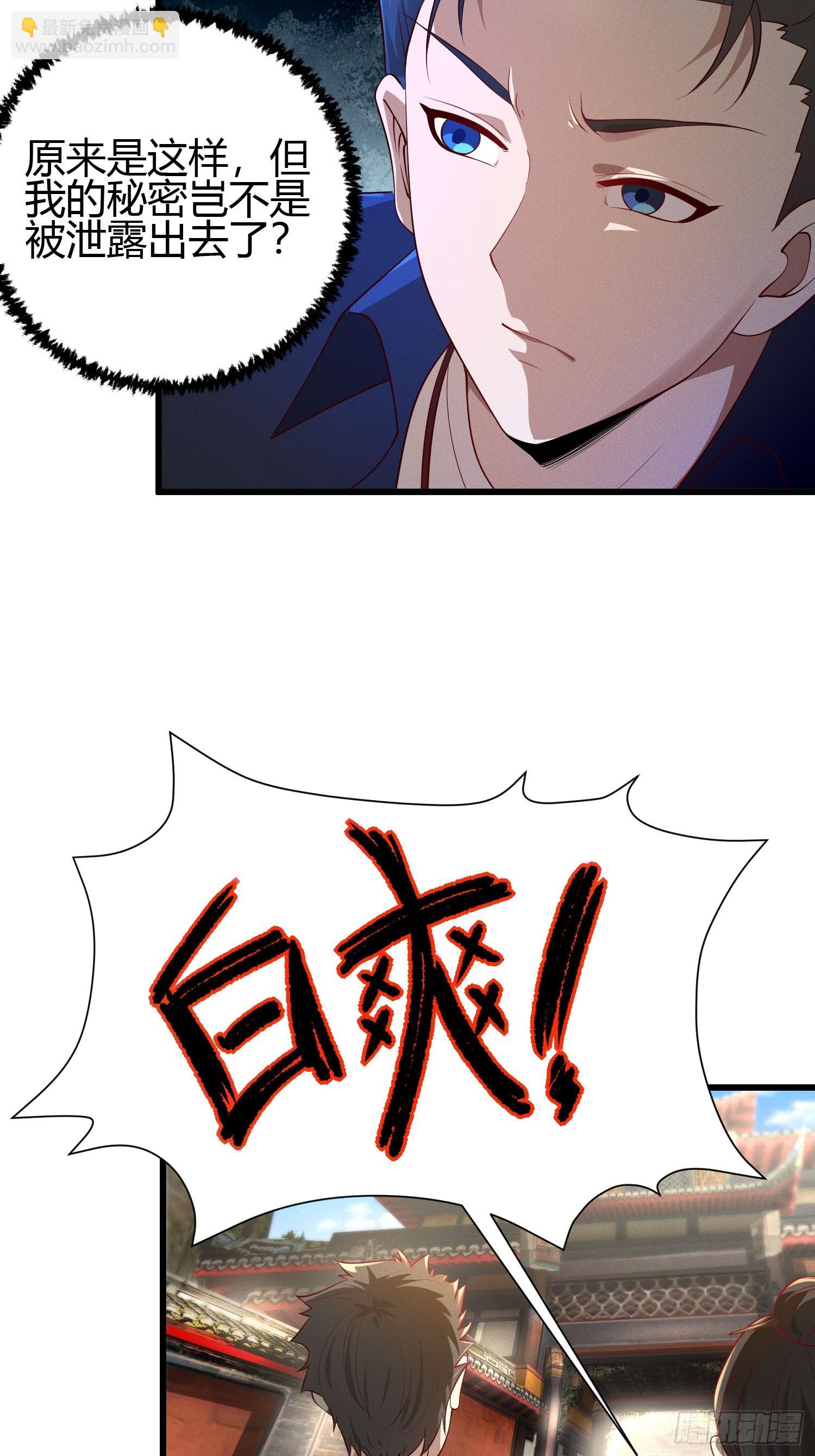 21 老熟人~7