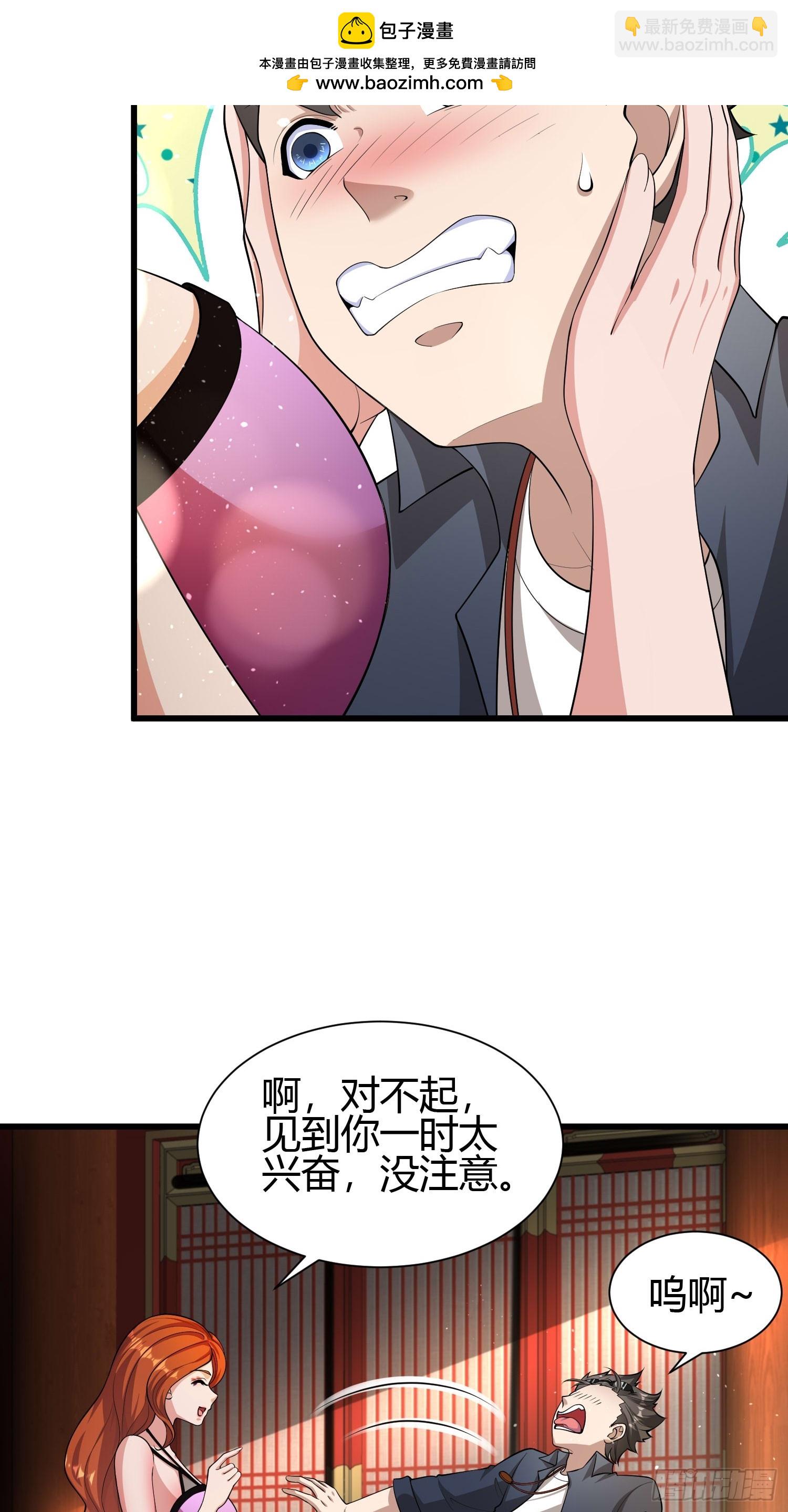 22 天绝秘境10