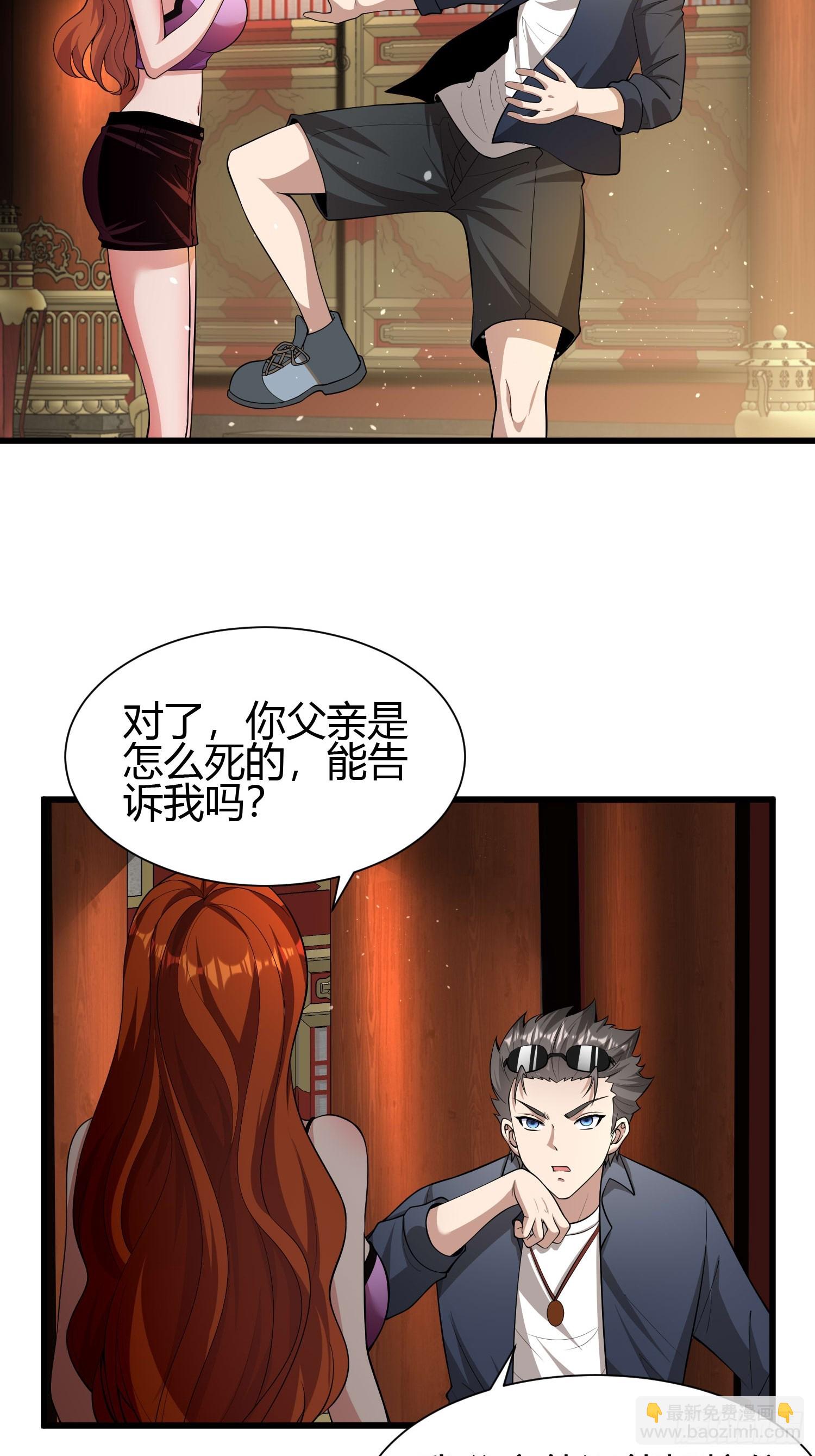 22 天绝秘境11