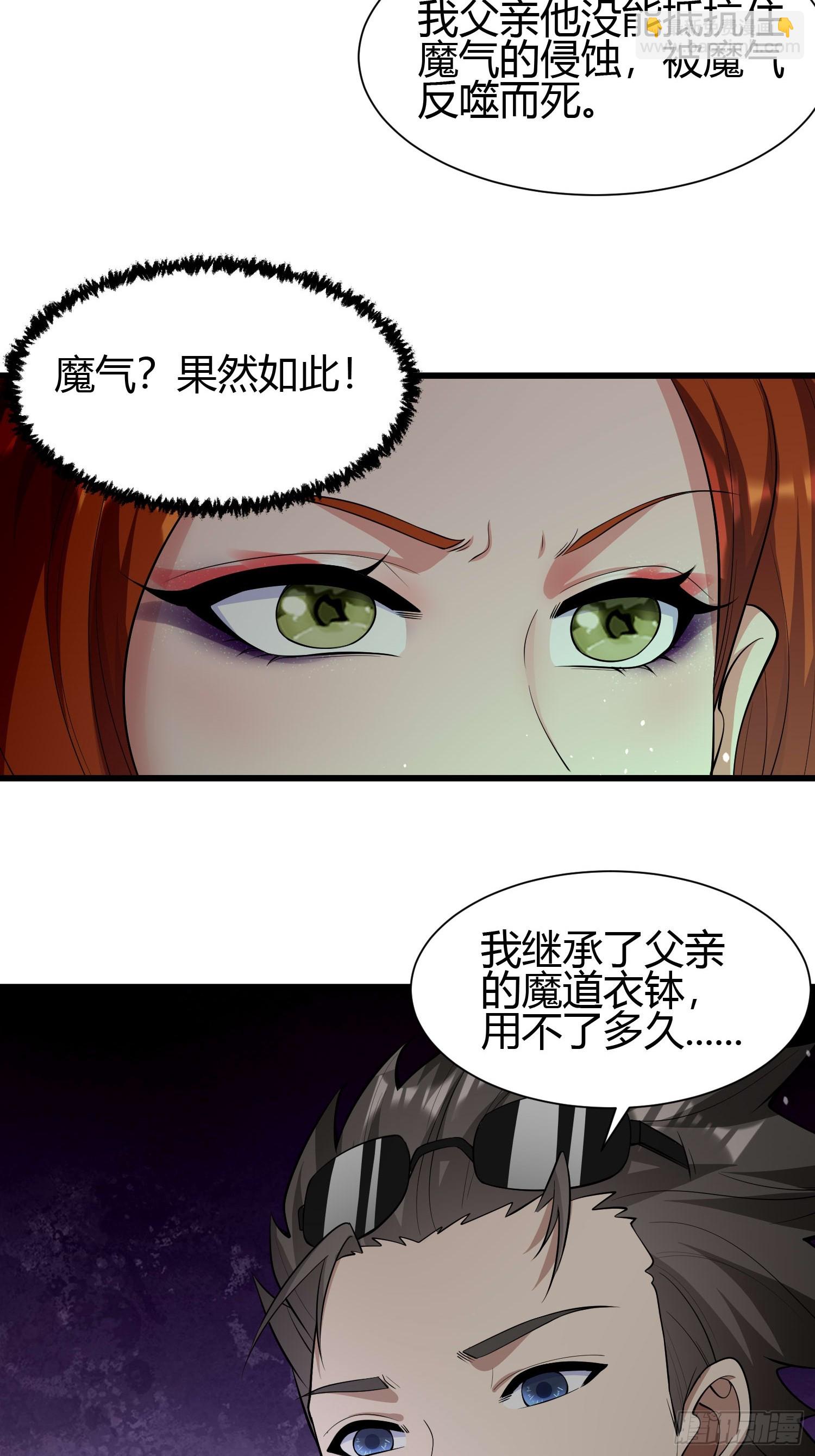 22 天绝秘境12