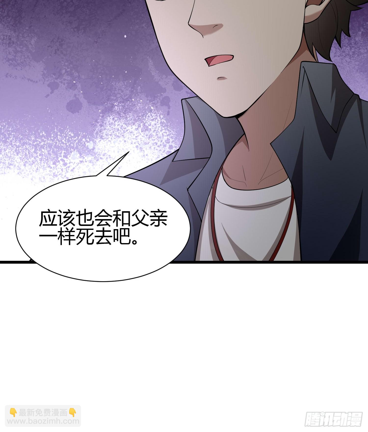 22 天绝秘境13
