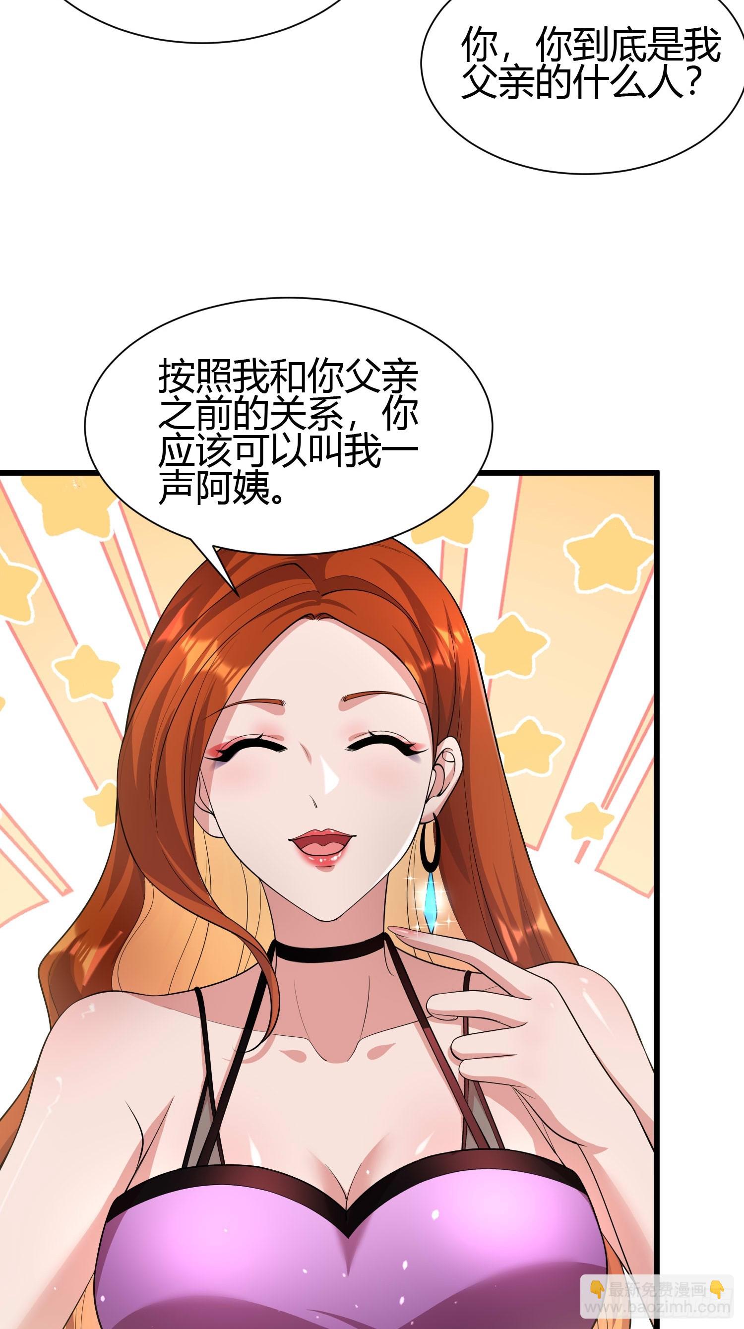 22 天绝秘境15