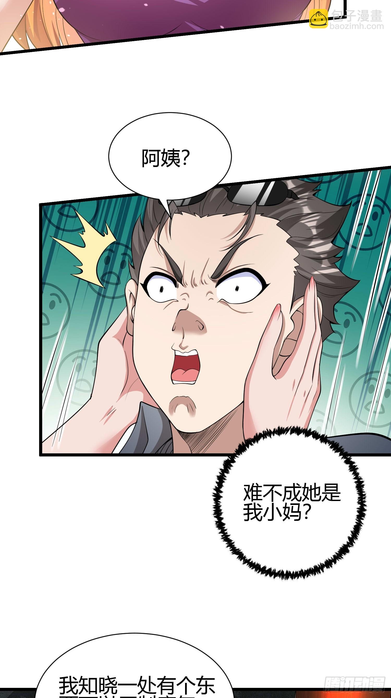 22 天绝秘境16