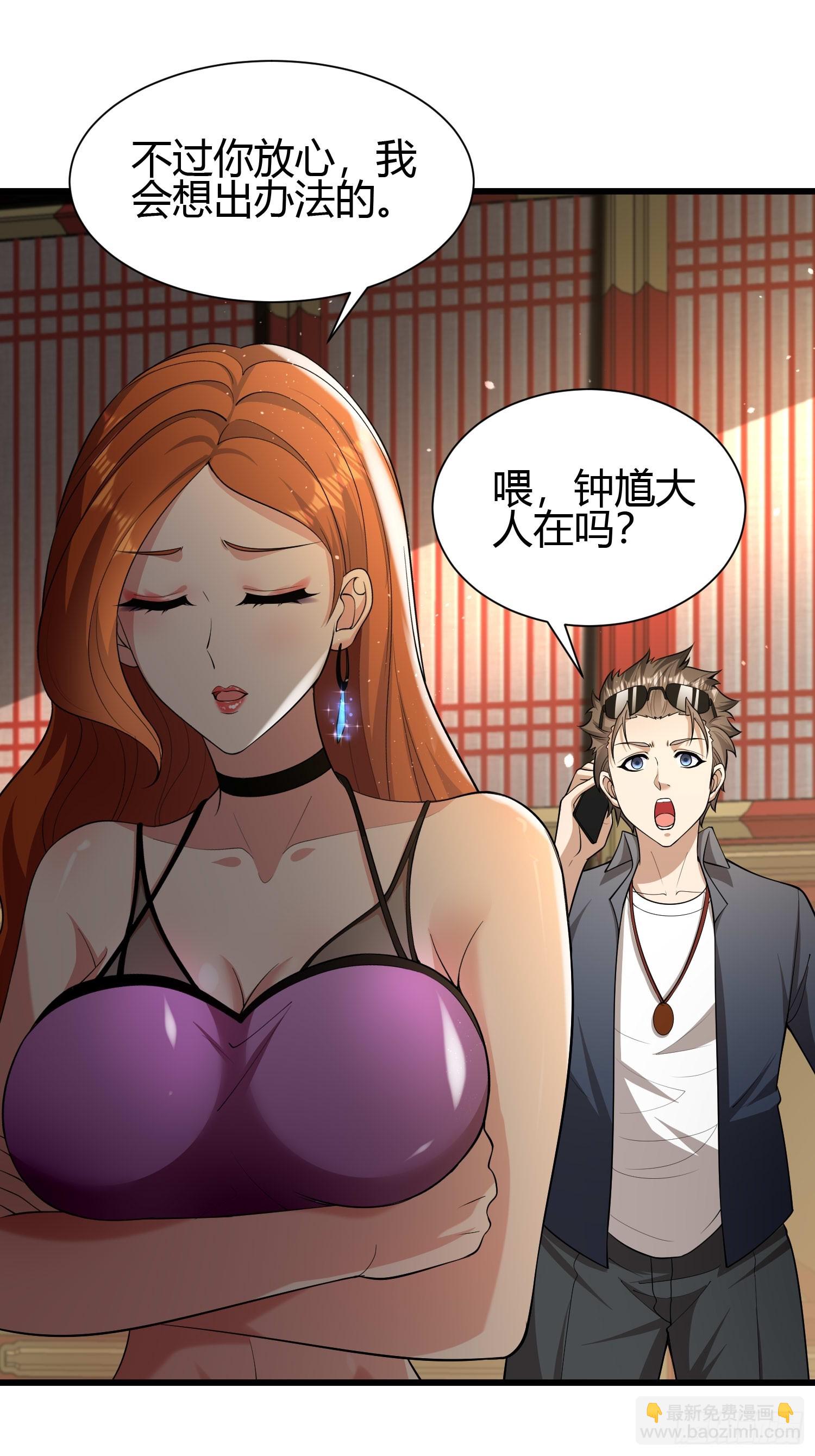 22 天绝秘境18