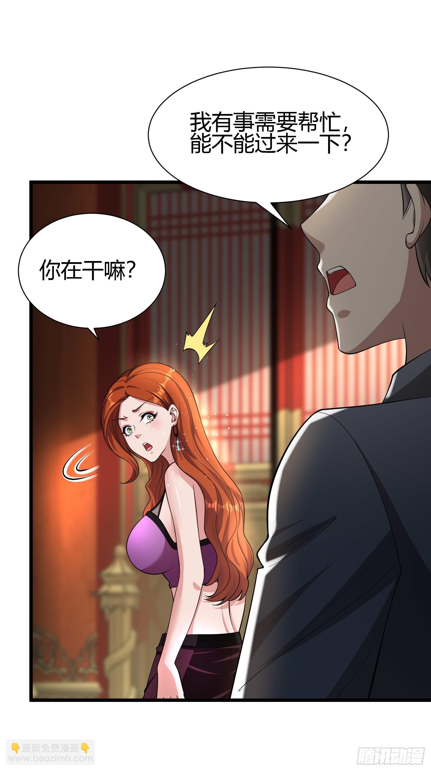 22 天绝秘境19