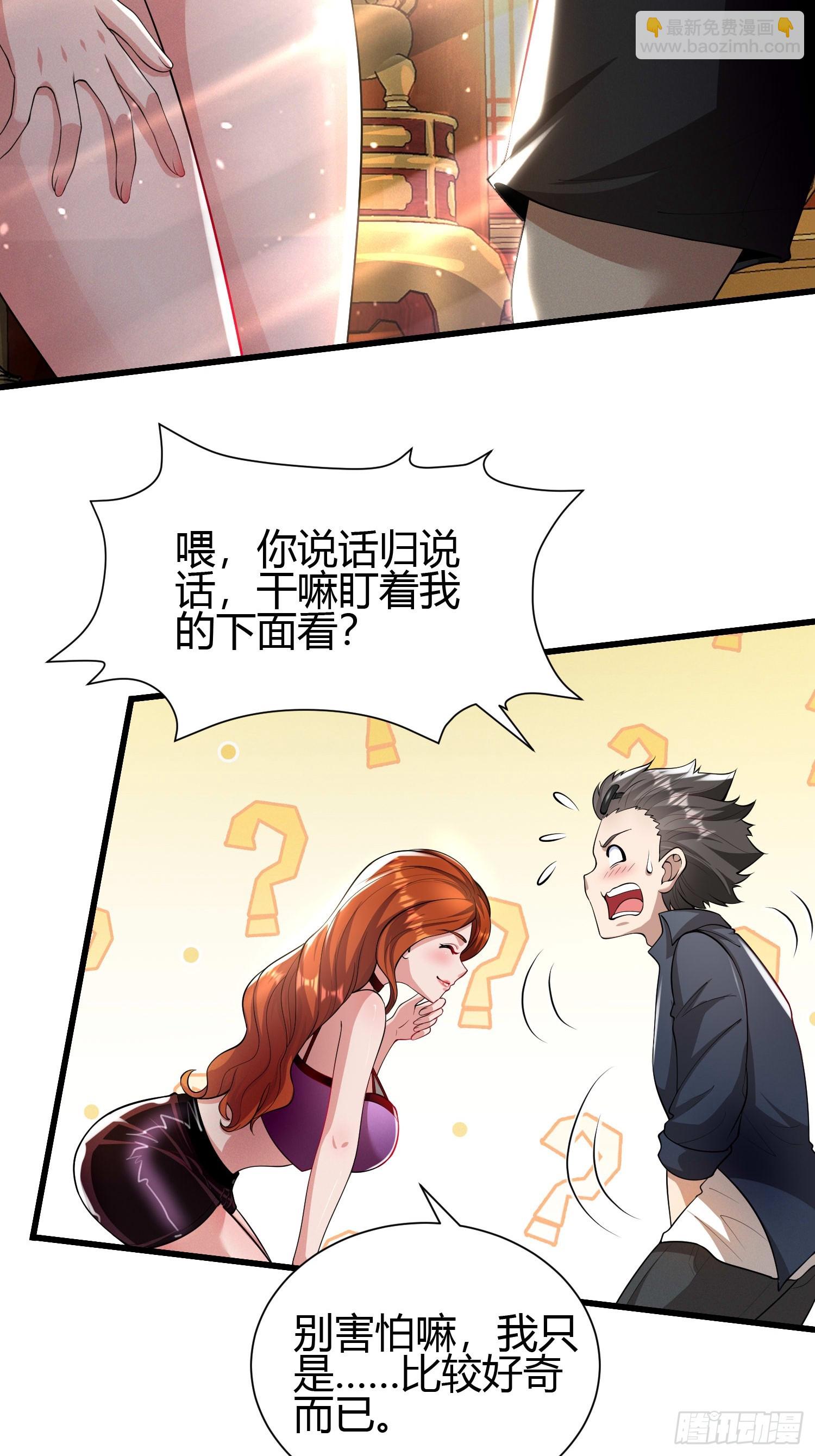 22 天绝秘境2