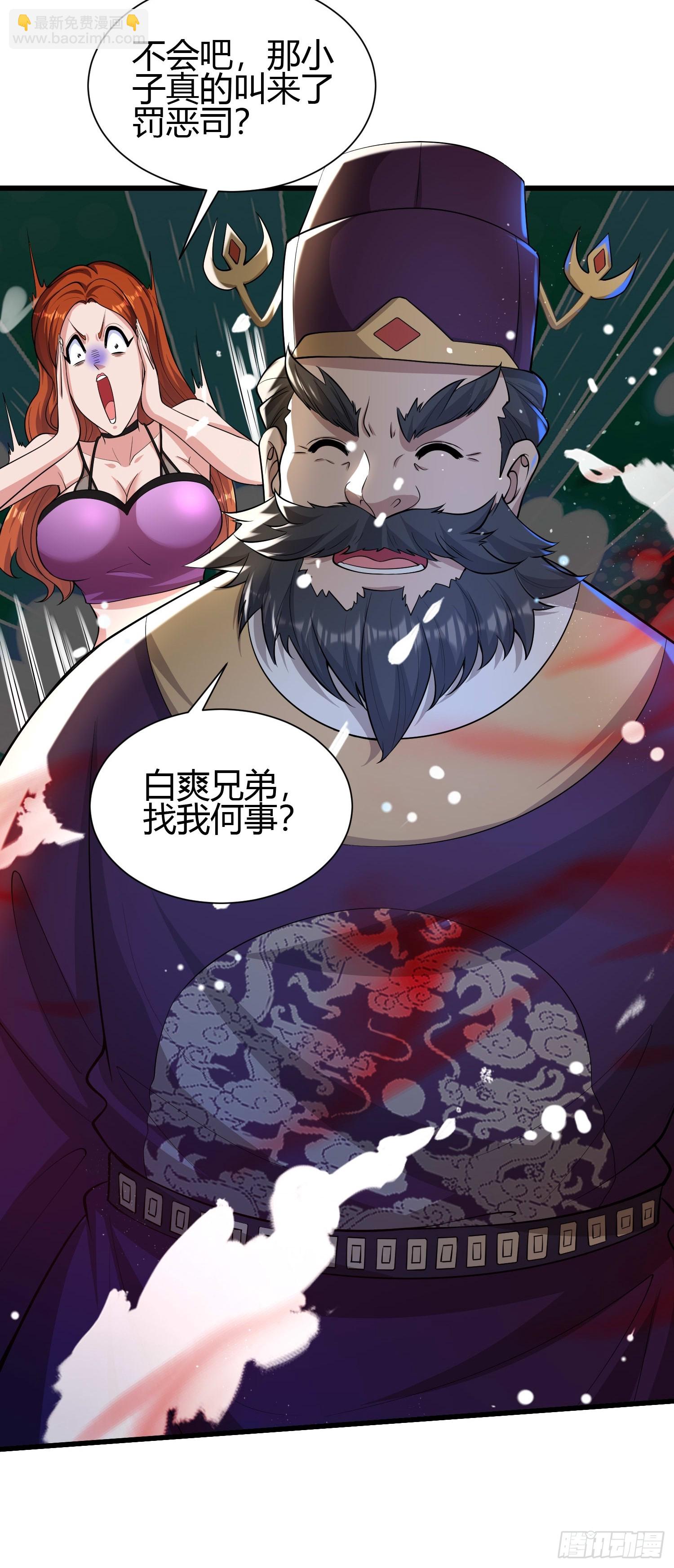 22 天绝秘境21