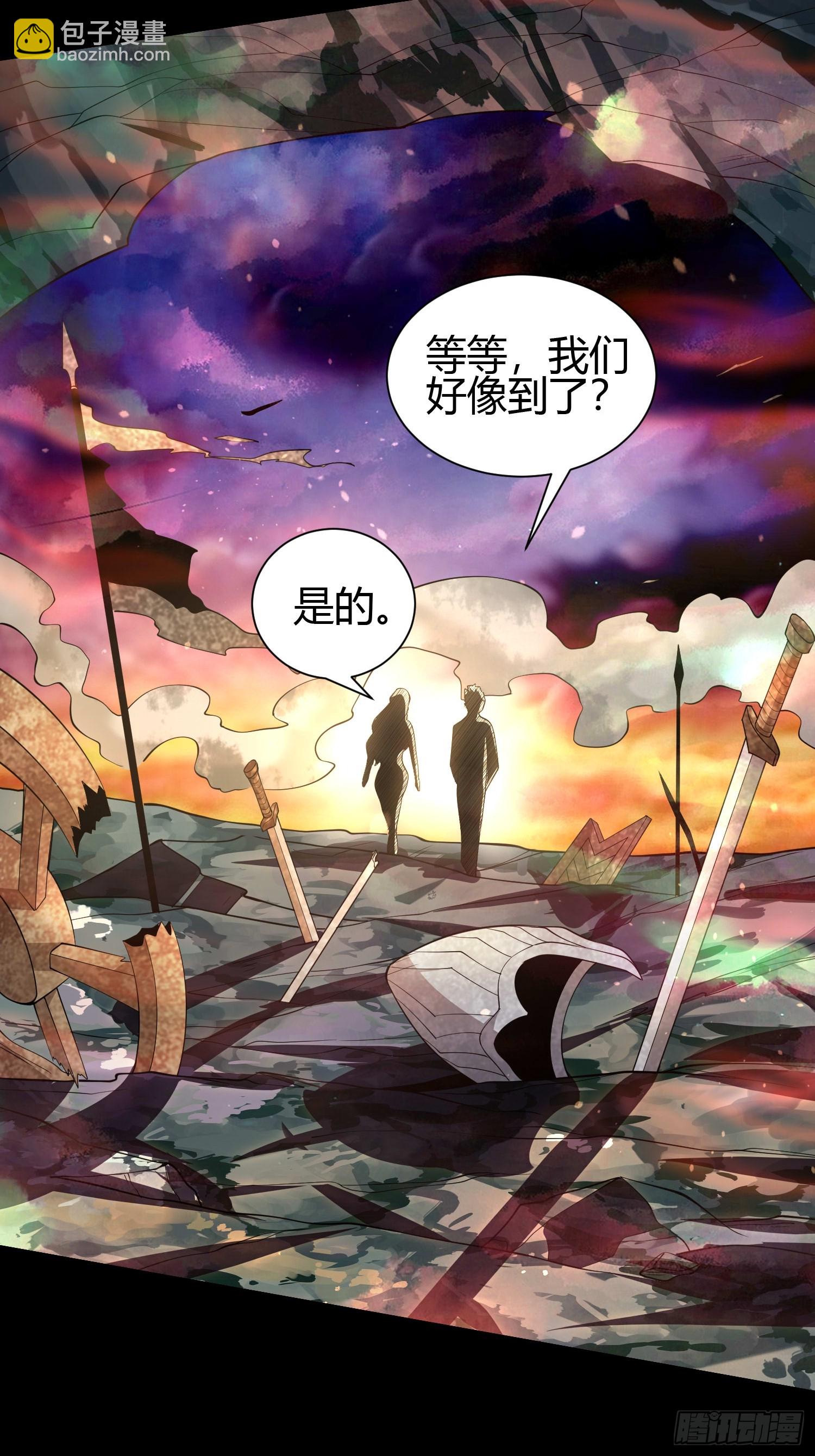 22 天绝秘境41