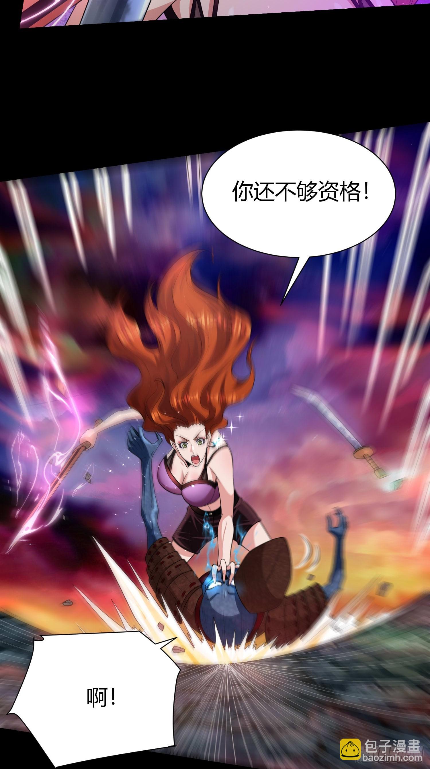 23 吸收精魂11