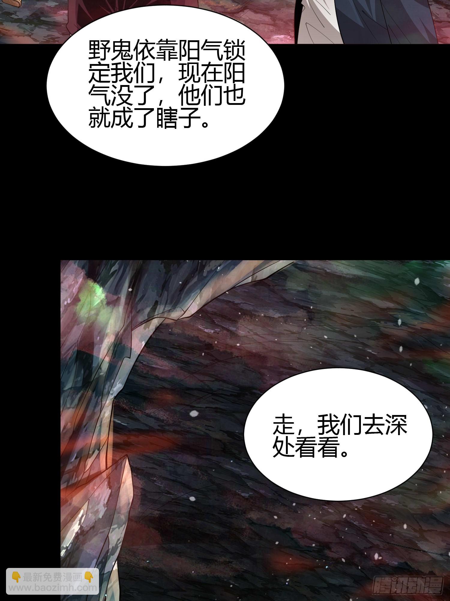 23 吸收精魂23