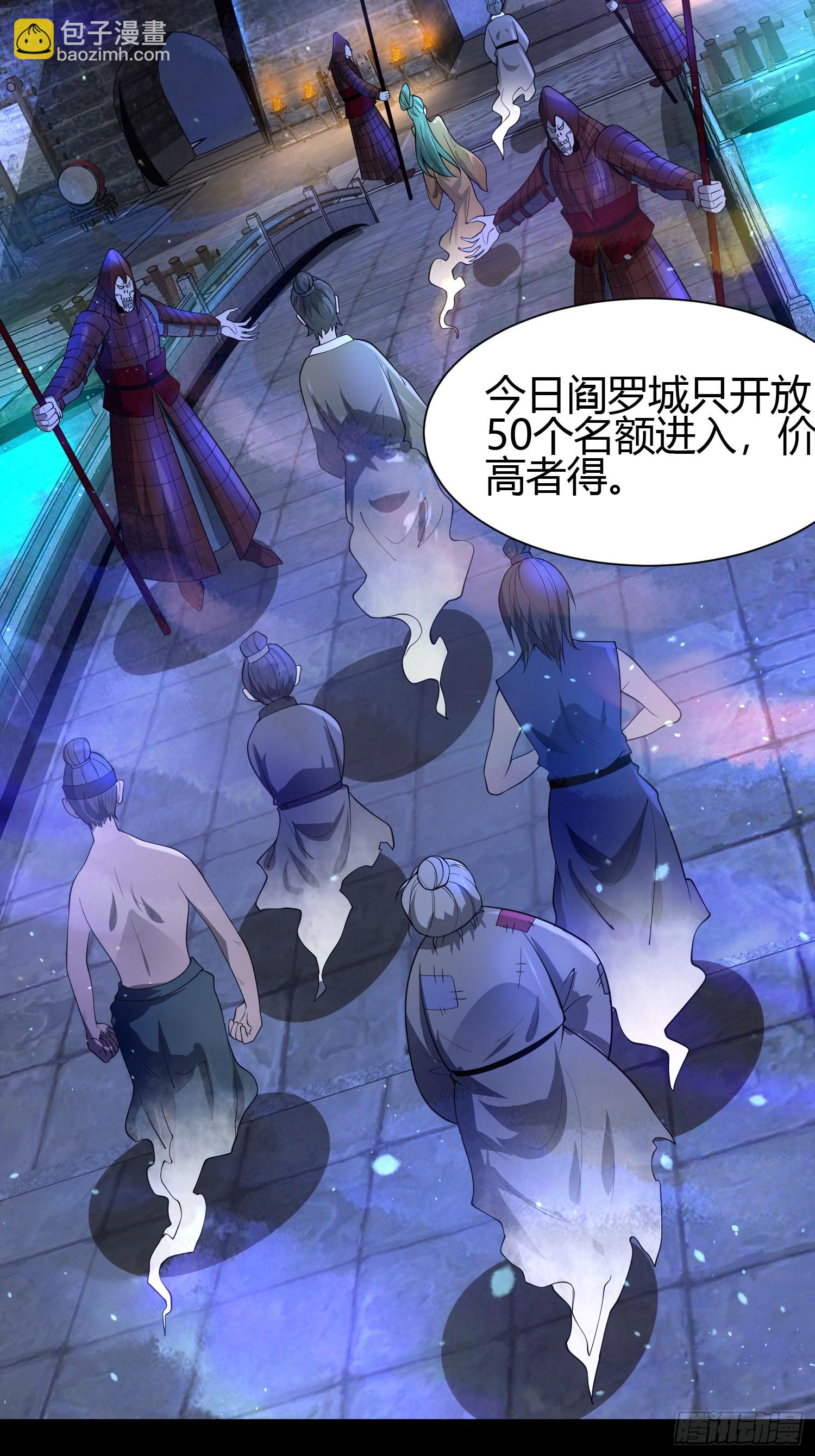 23 吸收精魂26