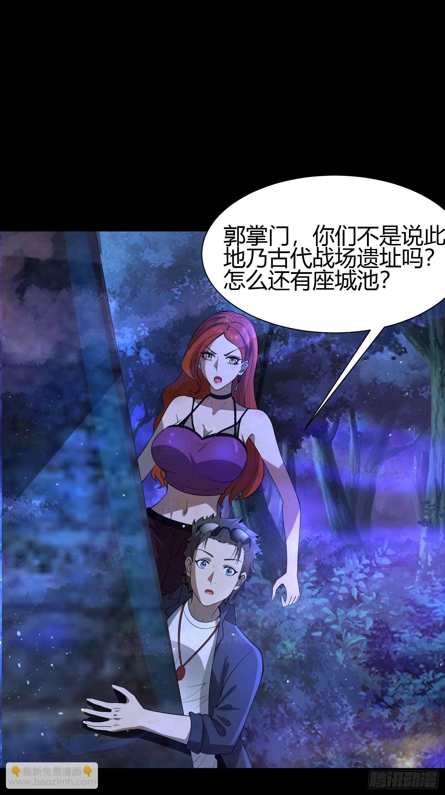 23 吸收精魂27