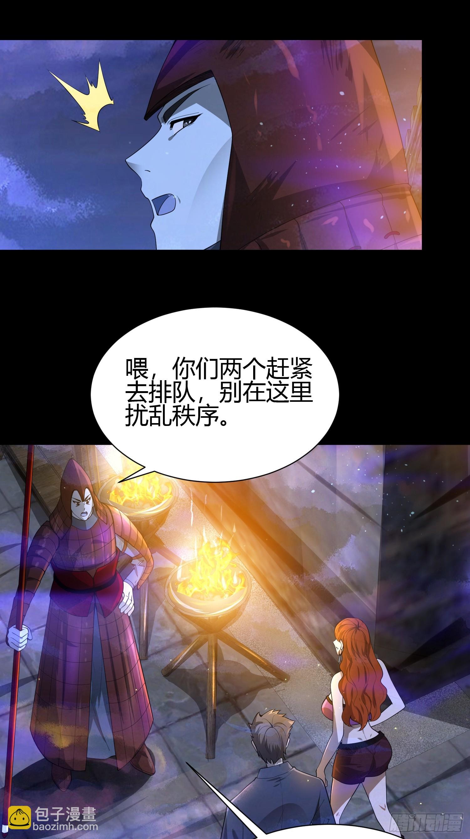 23 吸收精魂29