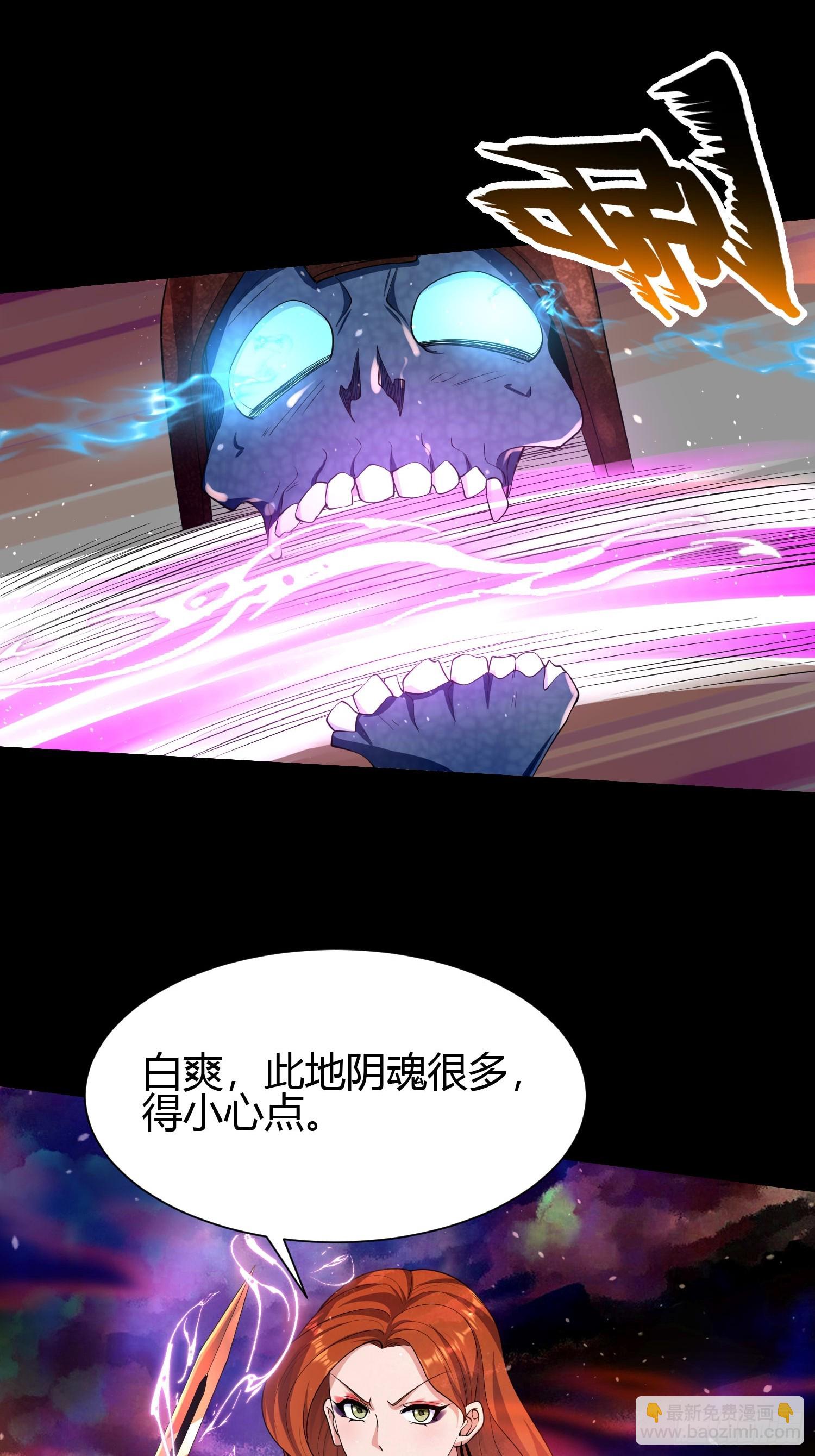 23 吸收精魂3