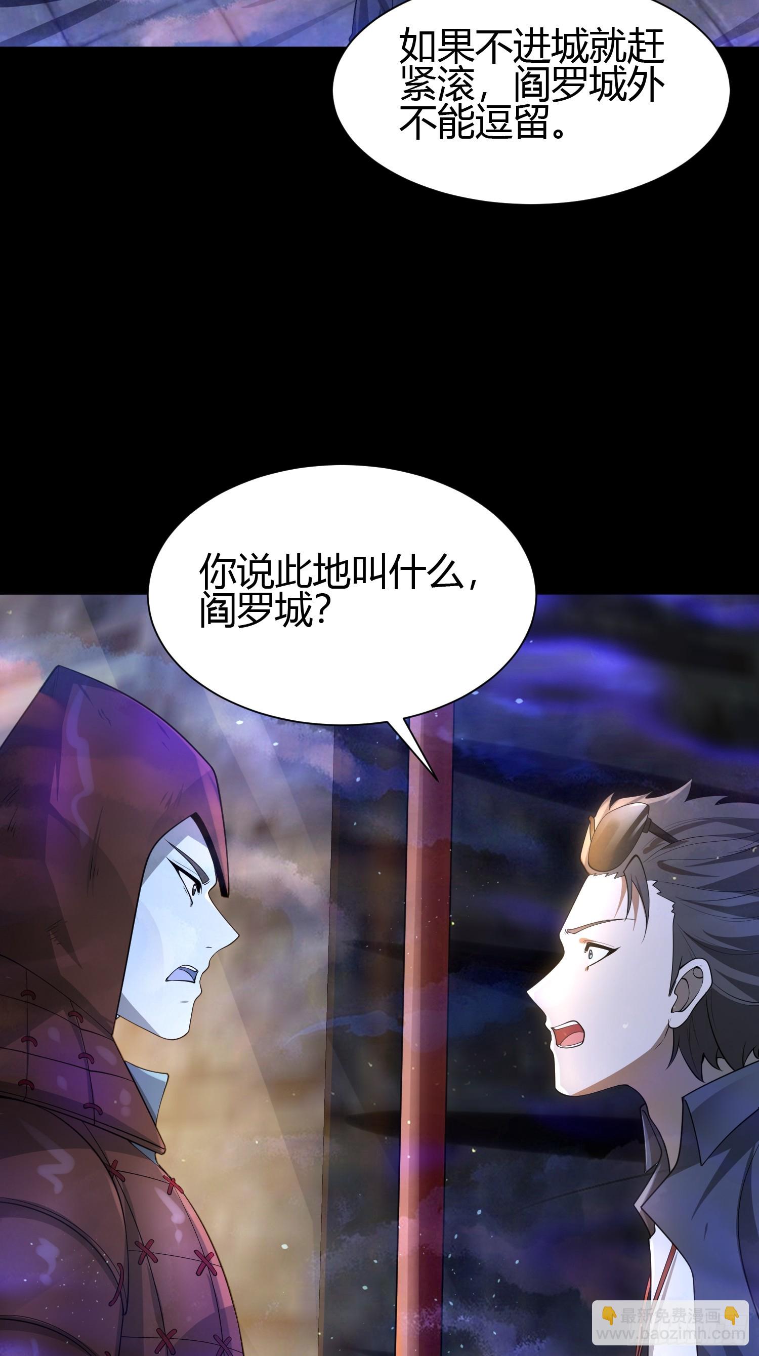 23 吸收精魂30