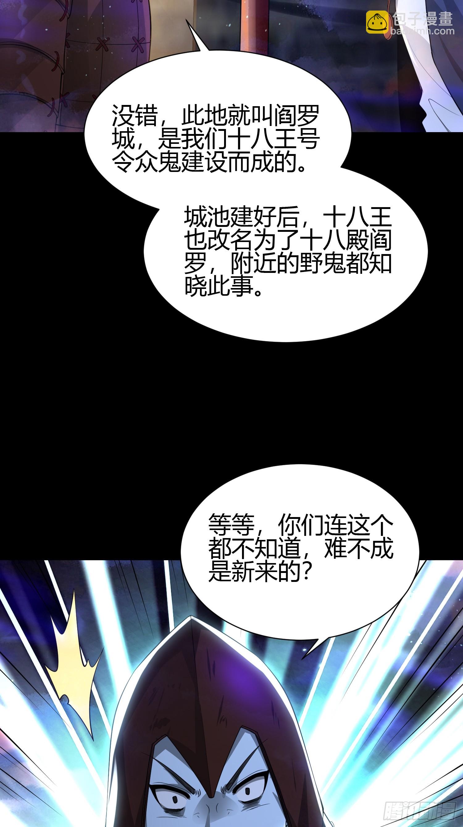 23 吸收精魂31