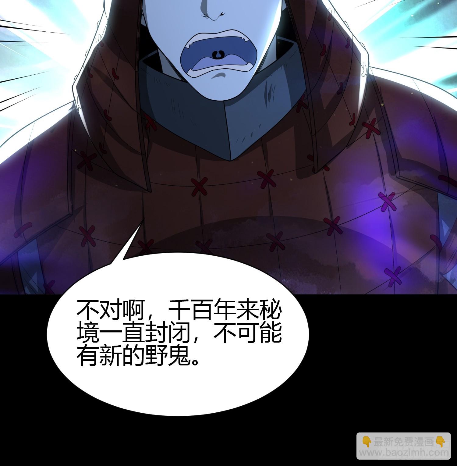 23 吸收精魂32