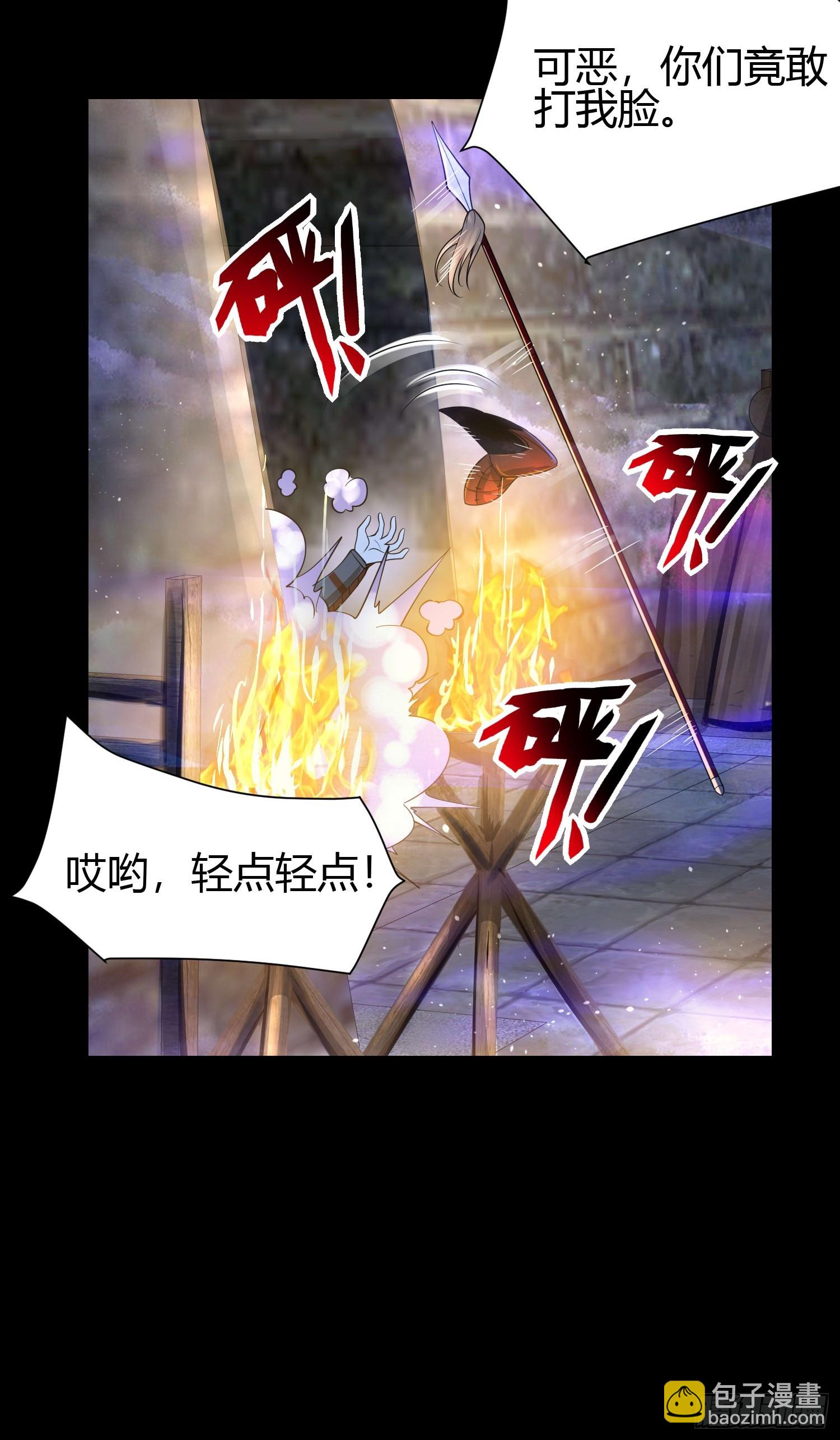 23 吸收精魂36