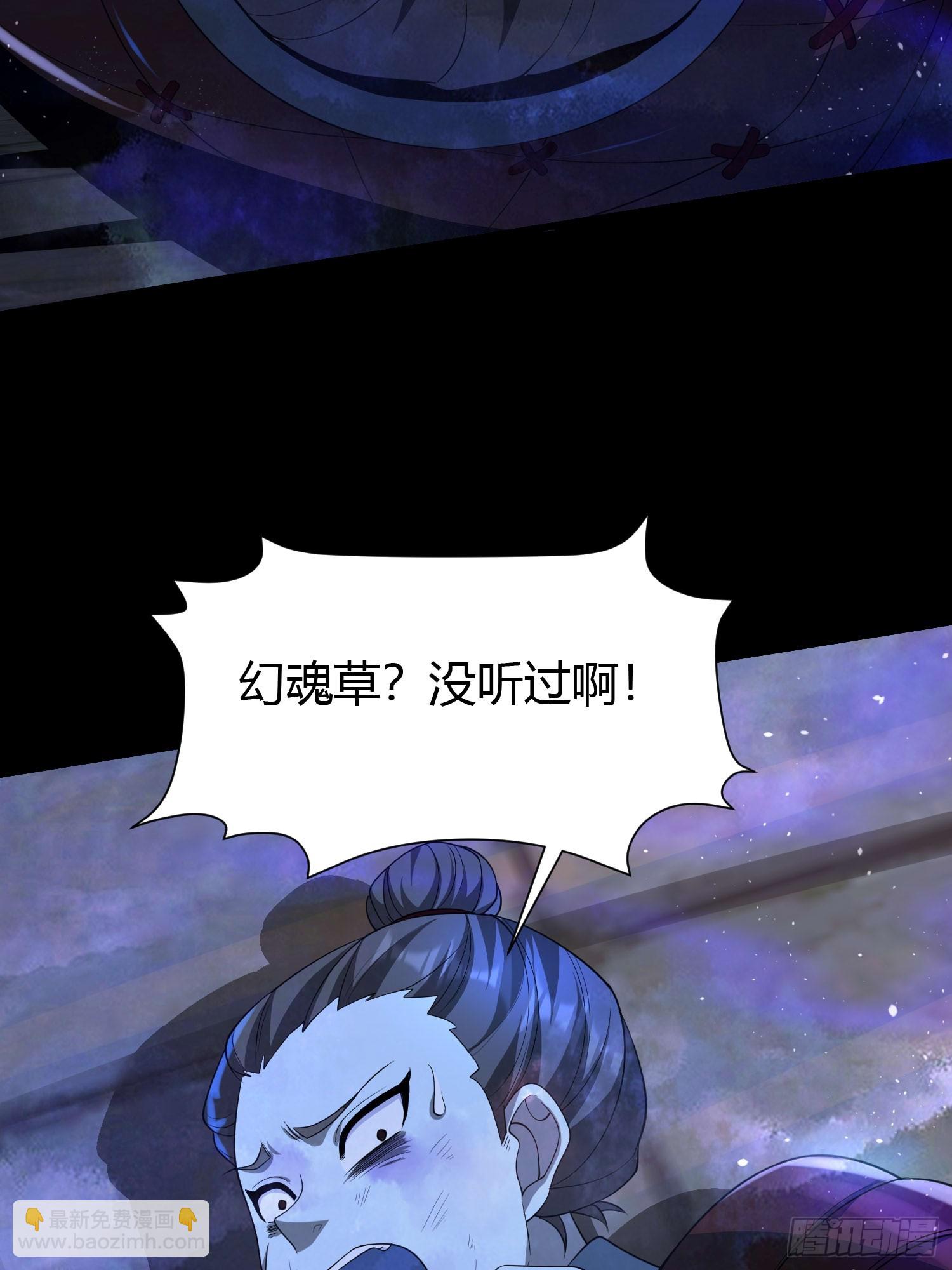 23 吸收精魂40