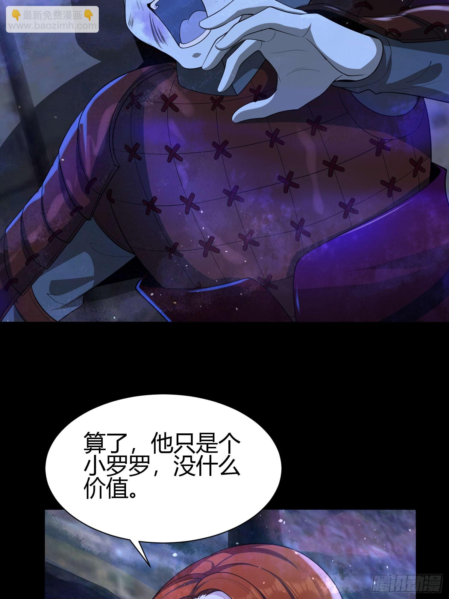 23 吸收精魂41